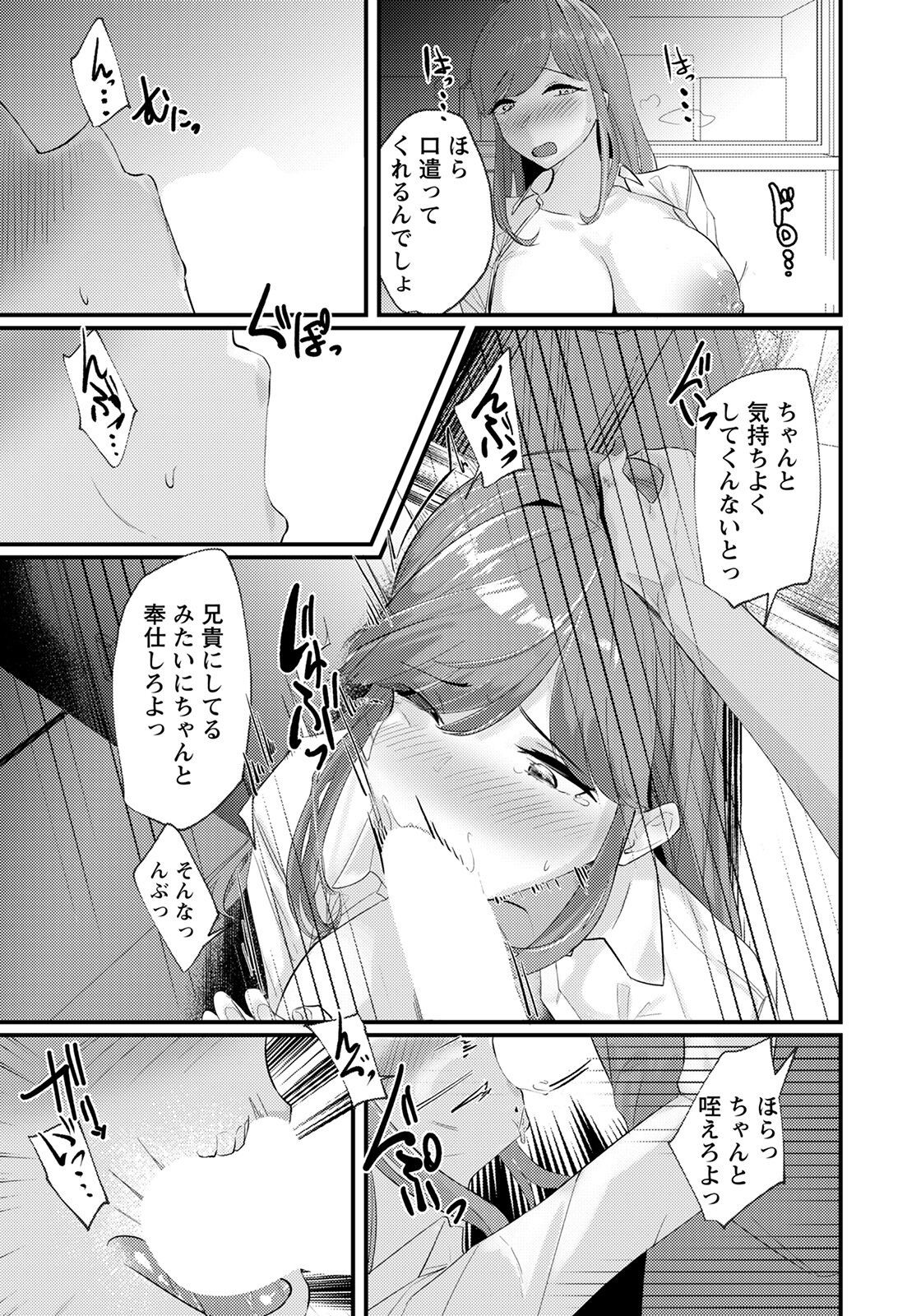 Page 223