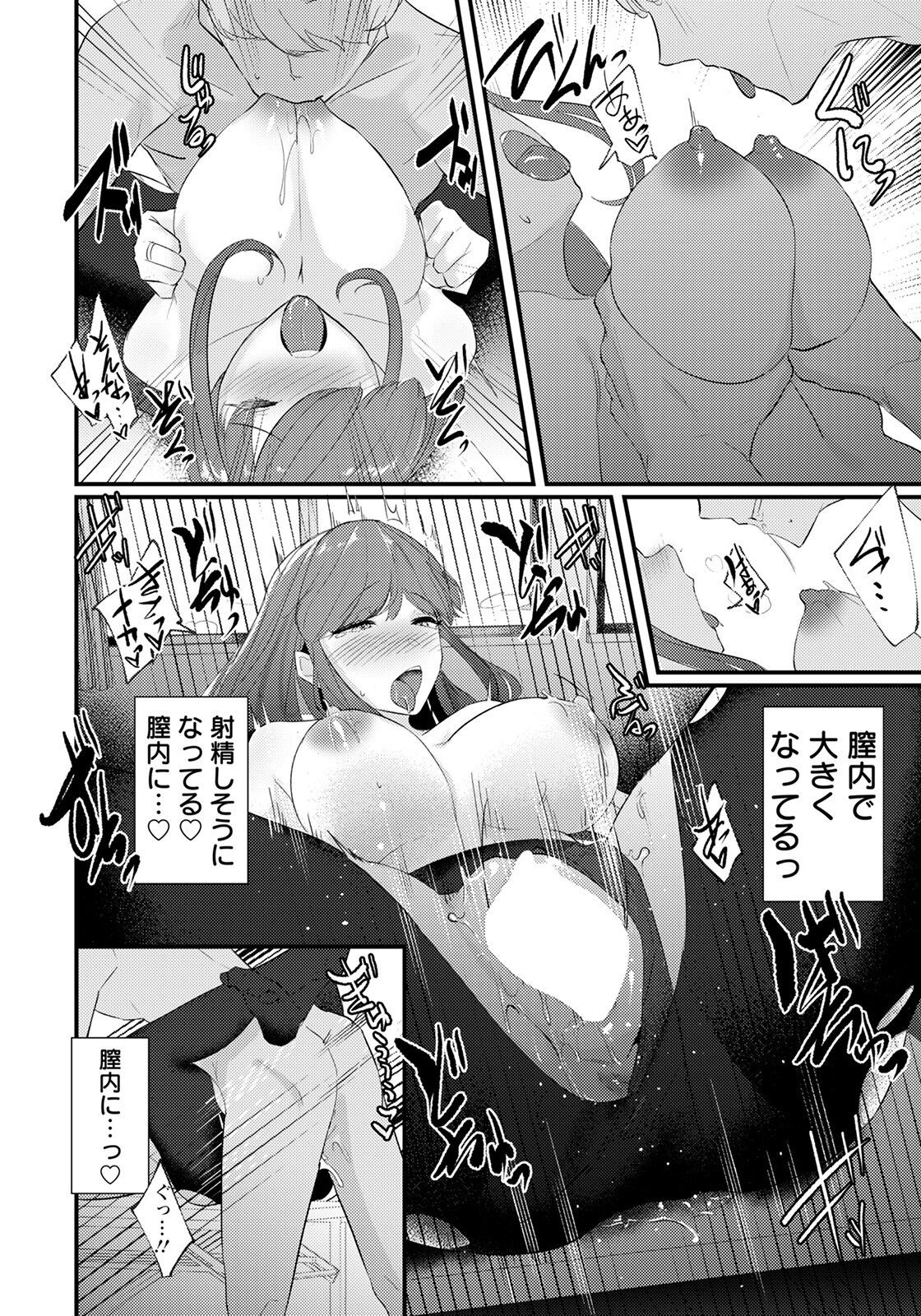 Page 230