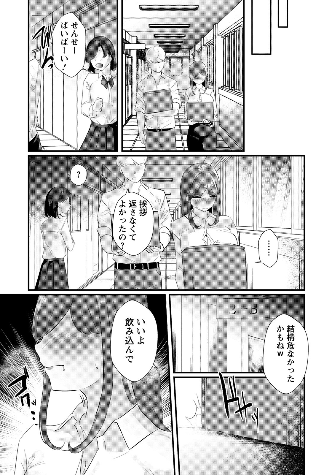 Page 233