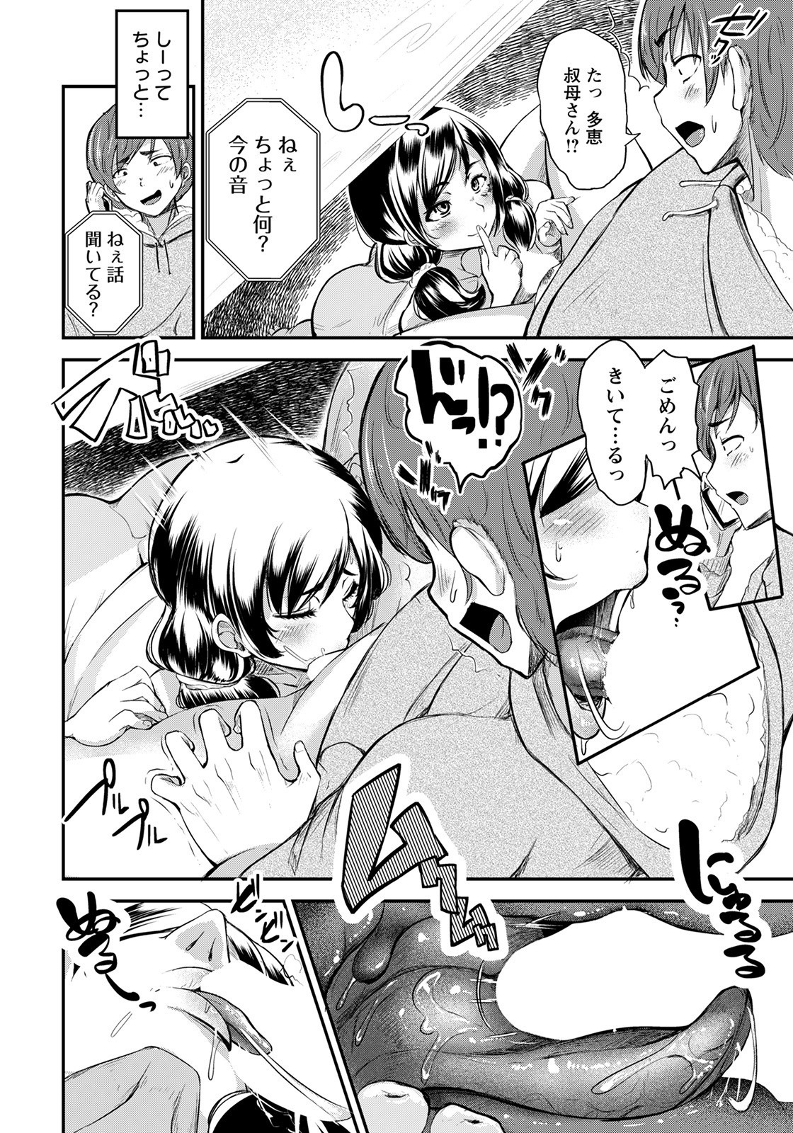 Page 240