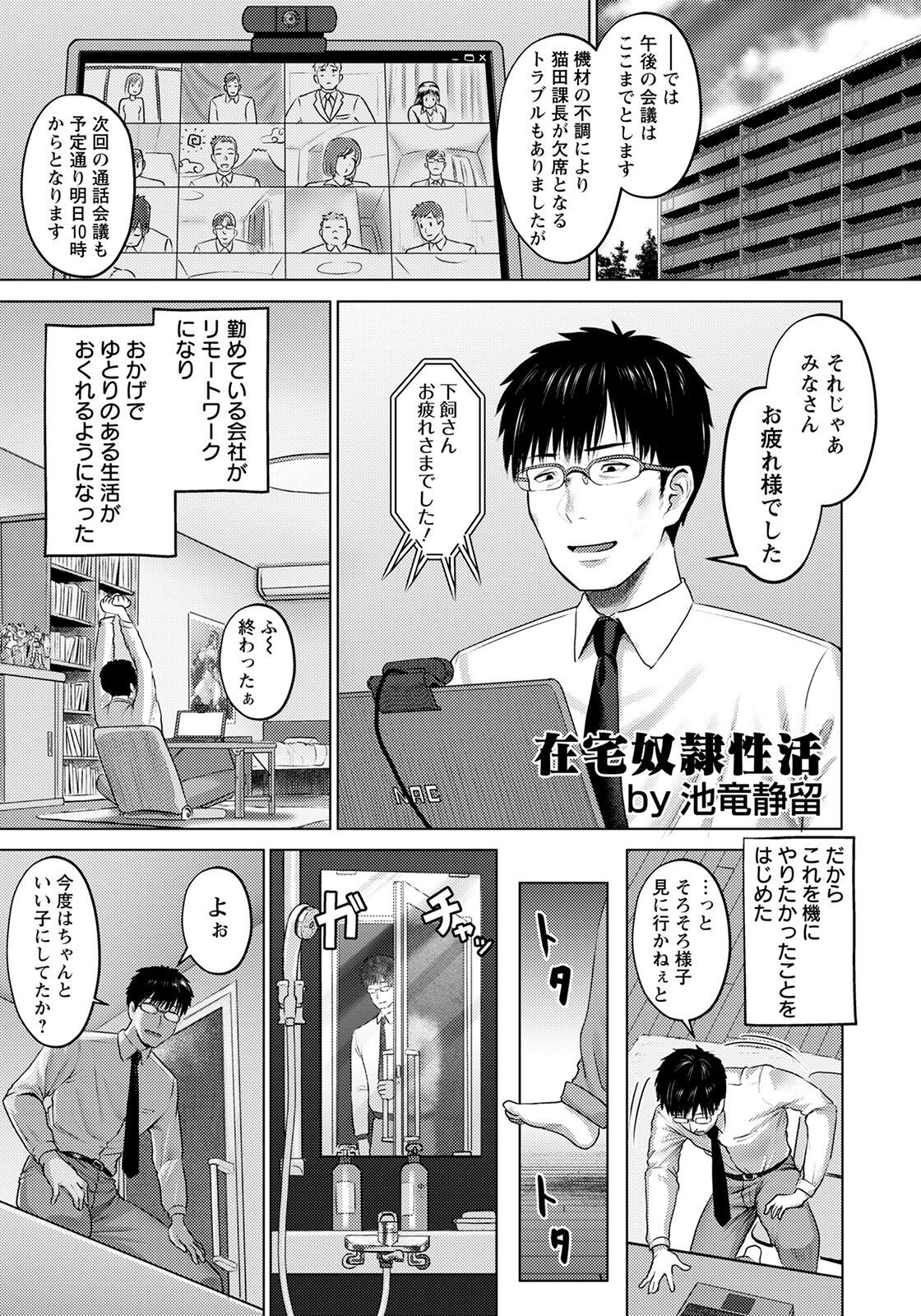 Page 255