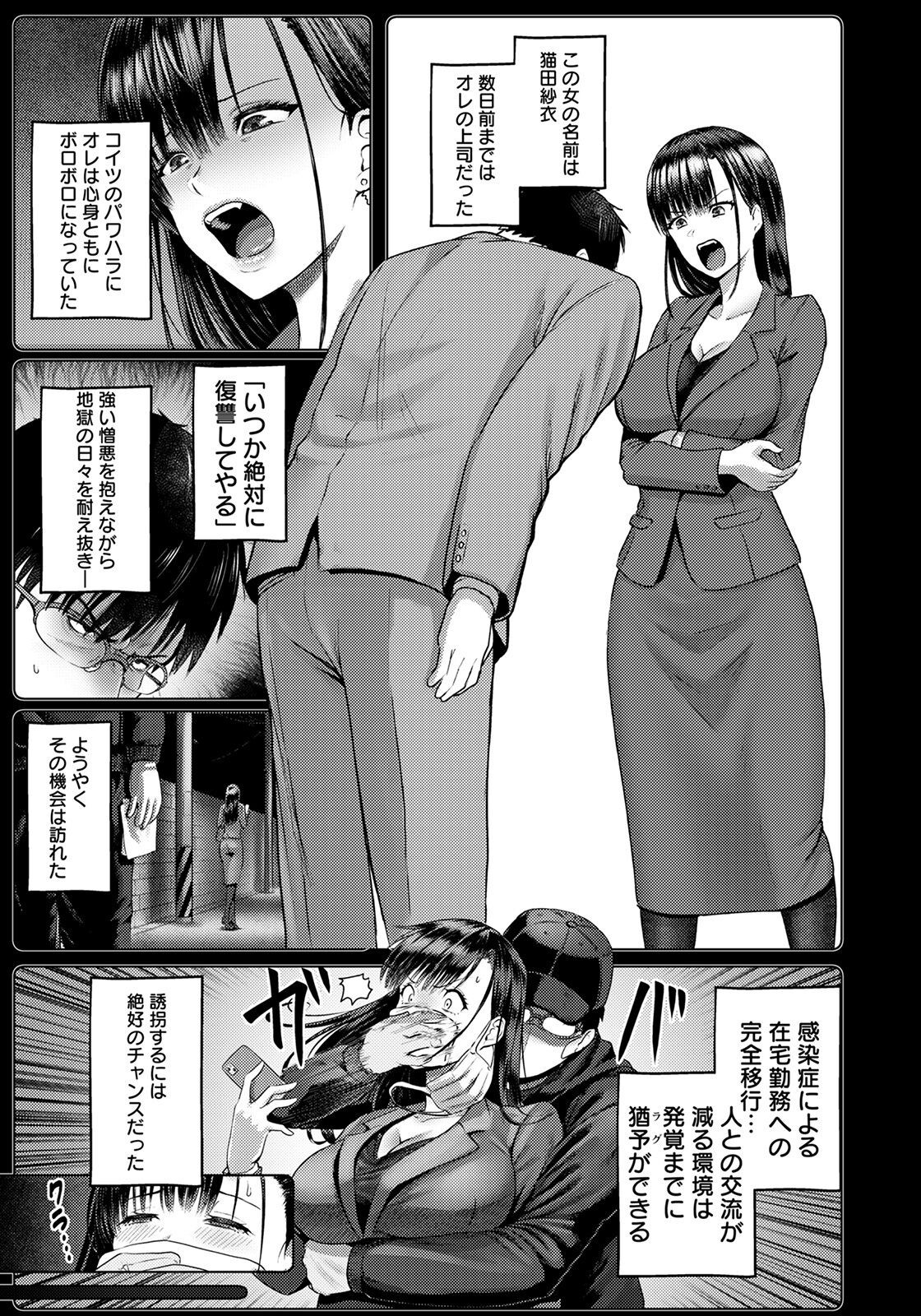 Page 257