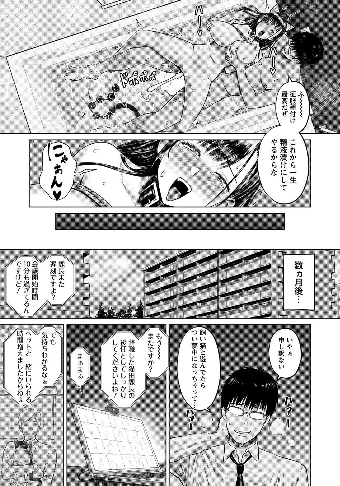 Page 273