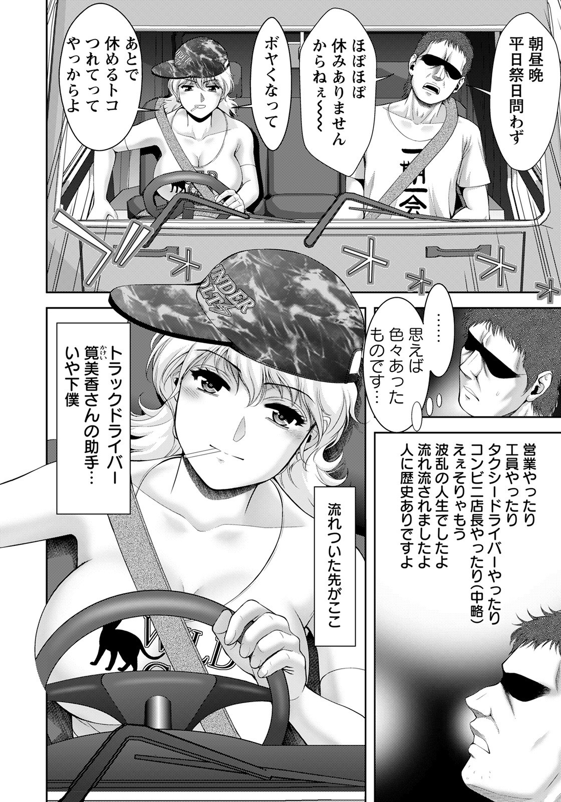 Page 276