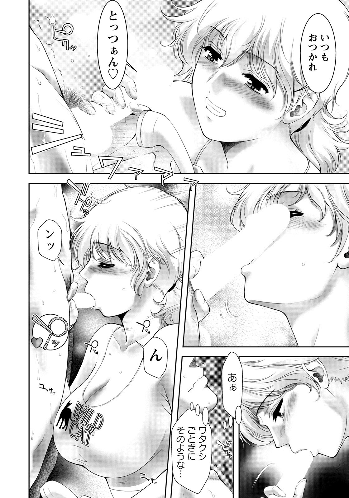 Page 278
