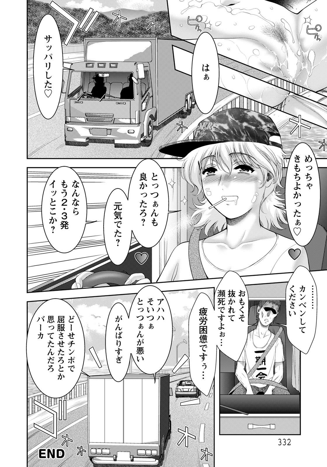 Page 294