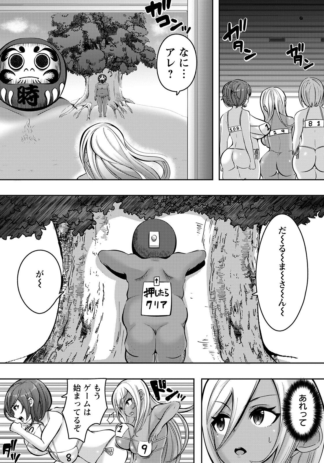 Page 296