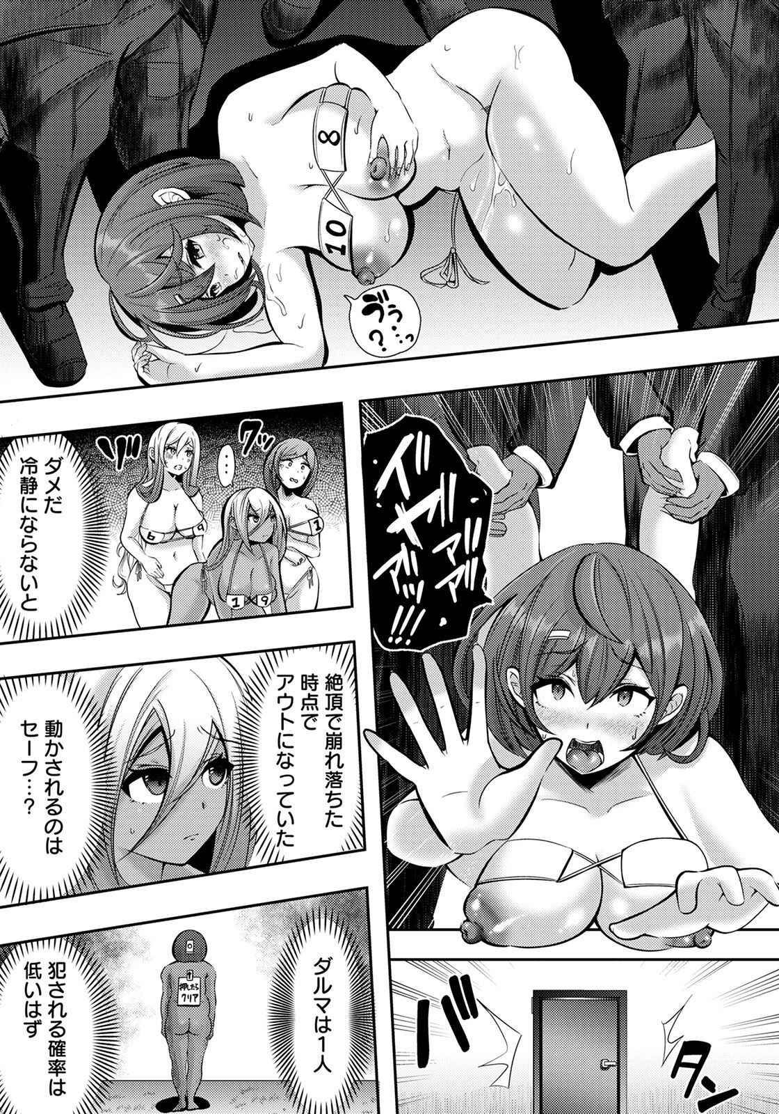 Page 301