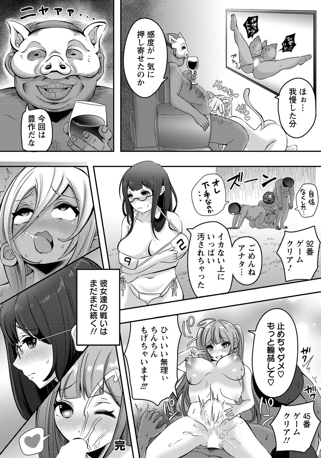 Page 314
