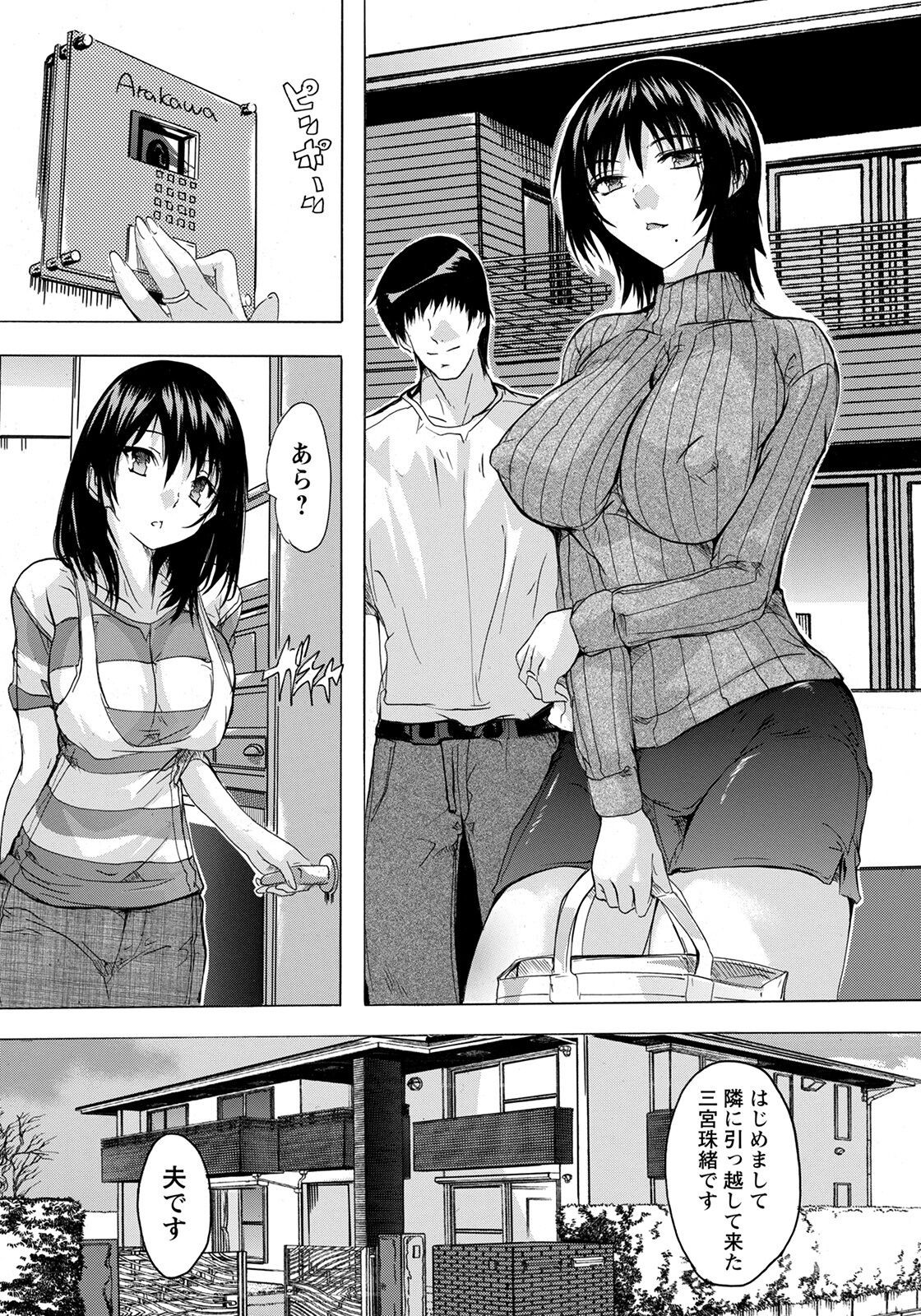Page 316