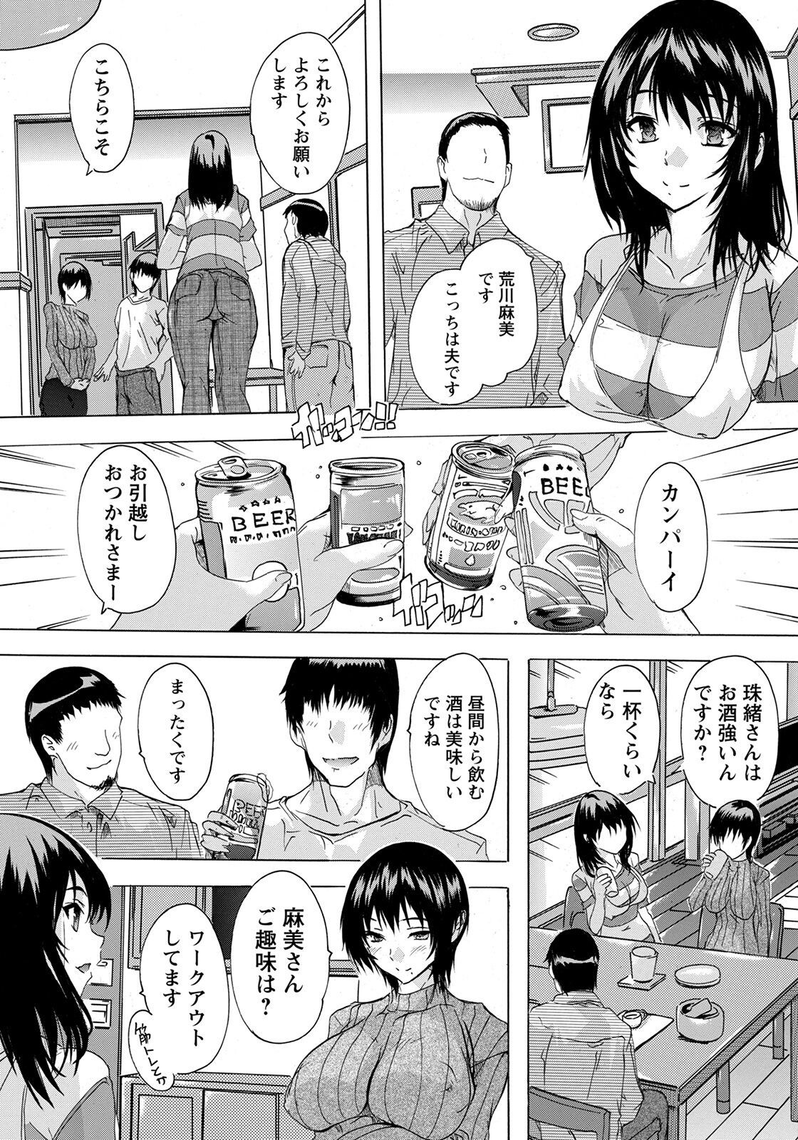 Page 317