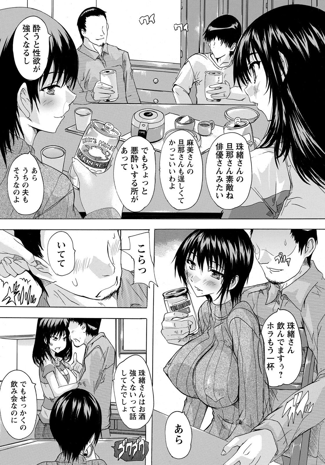 Page 318