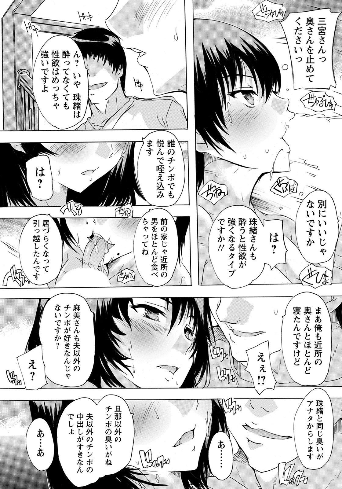 Page 321