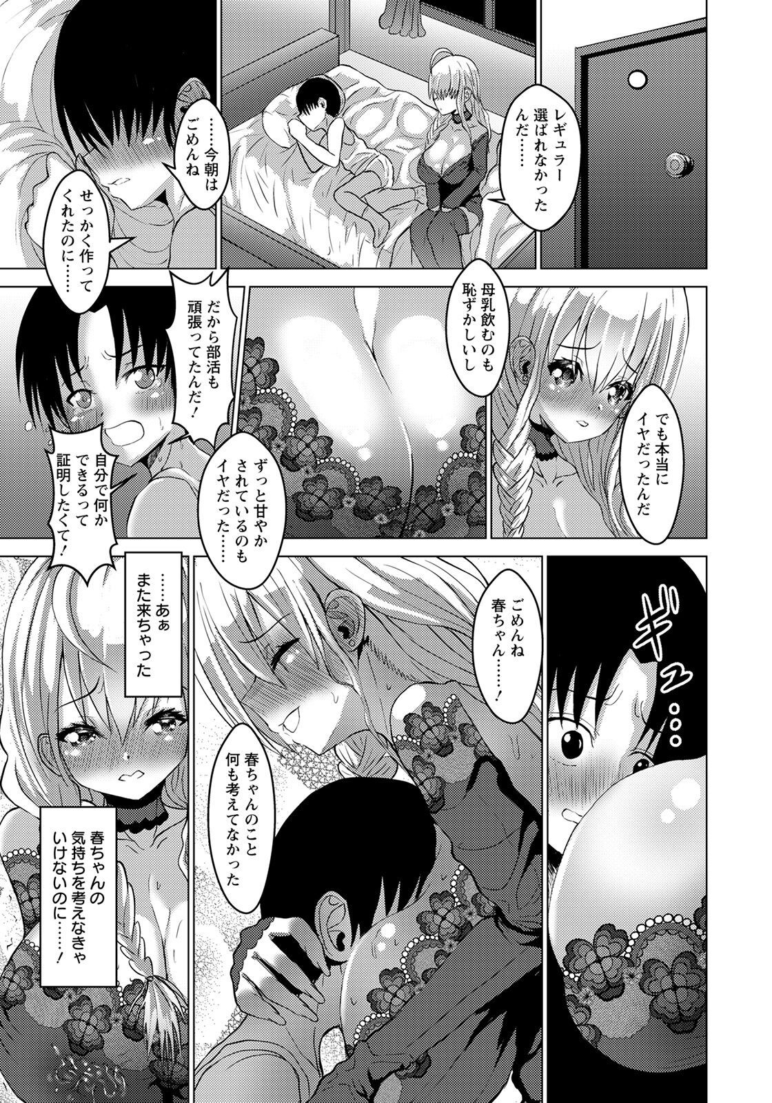 Page 341