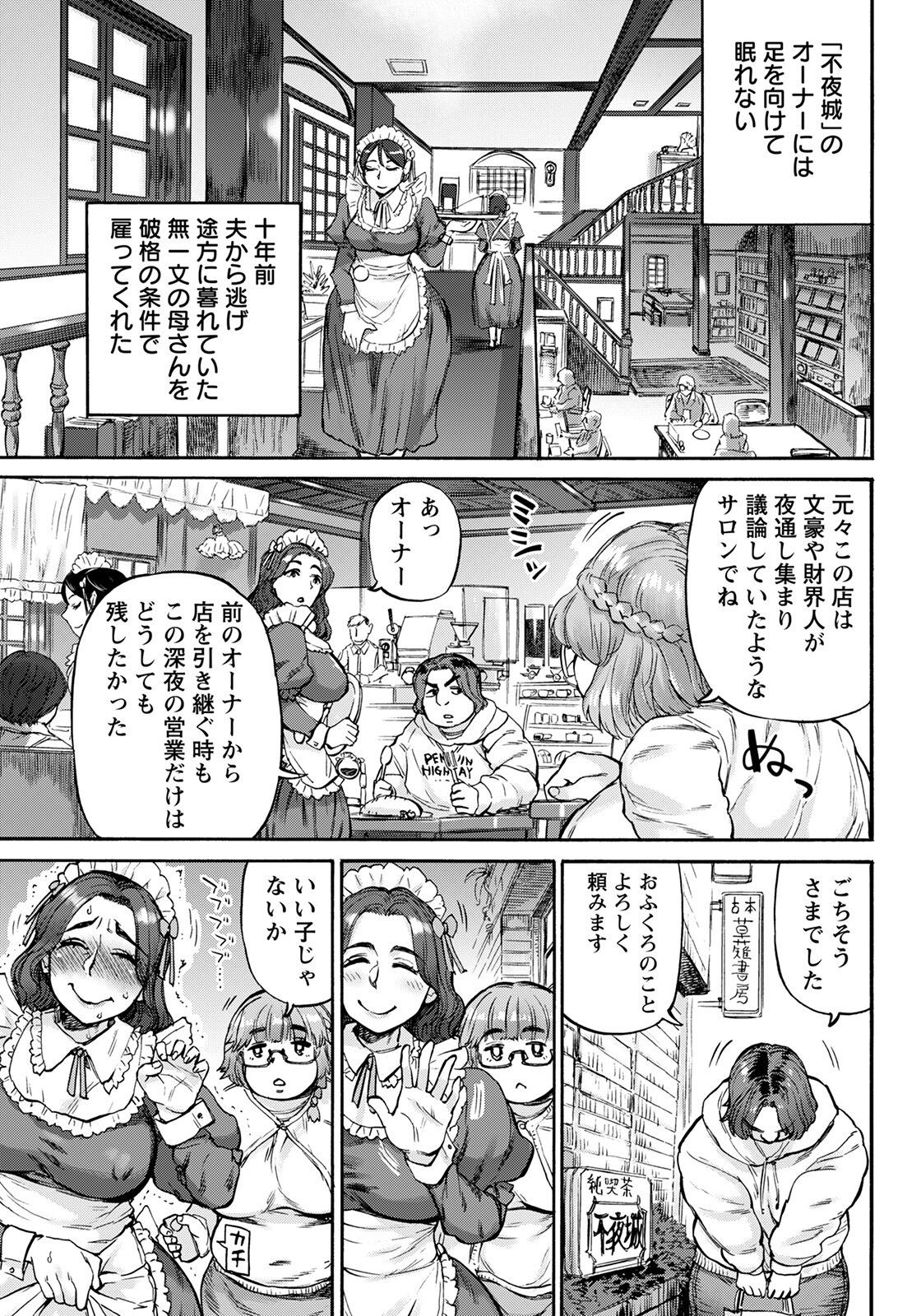 Page 357