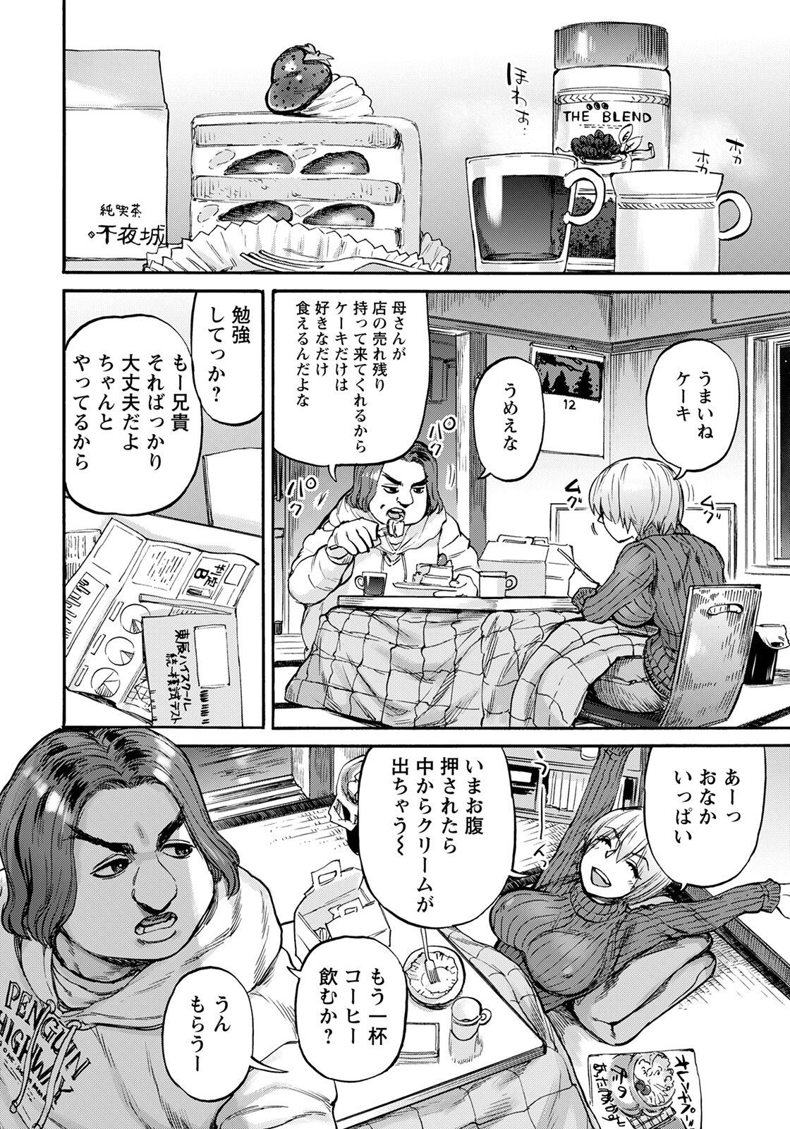 Page 366