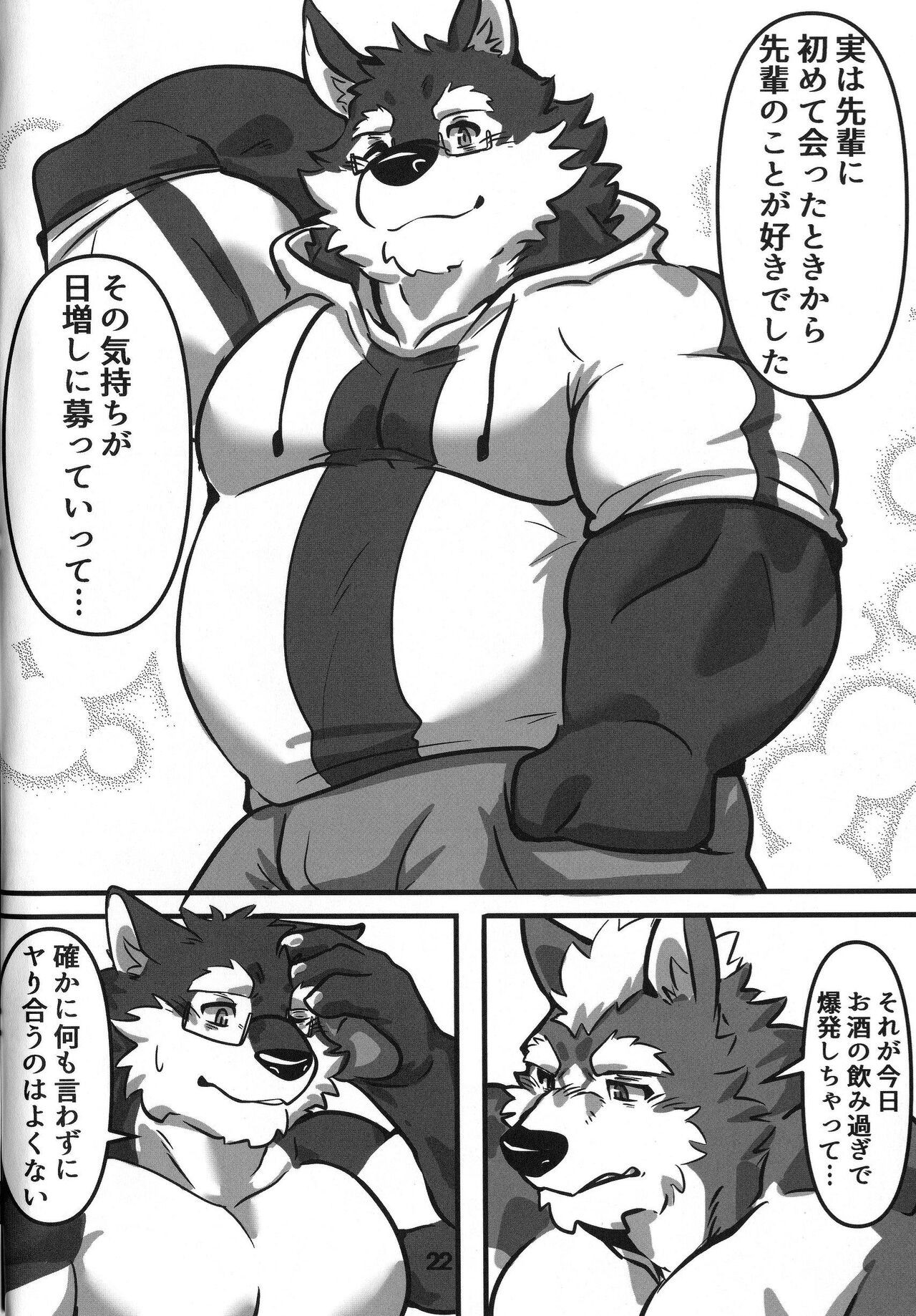 Page 22