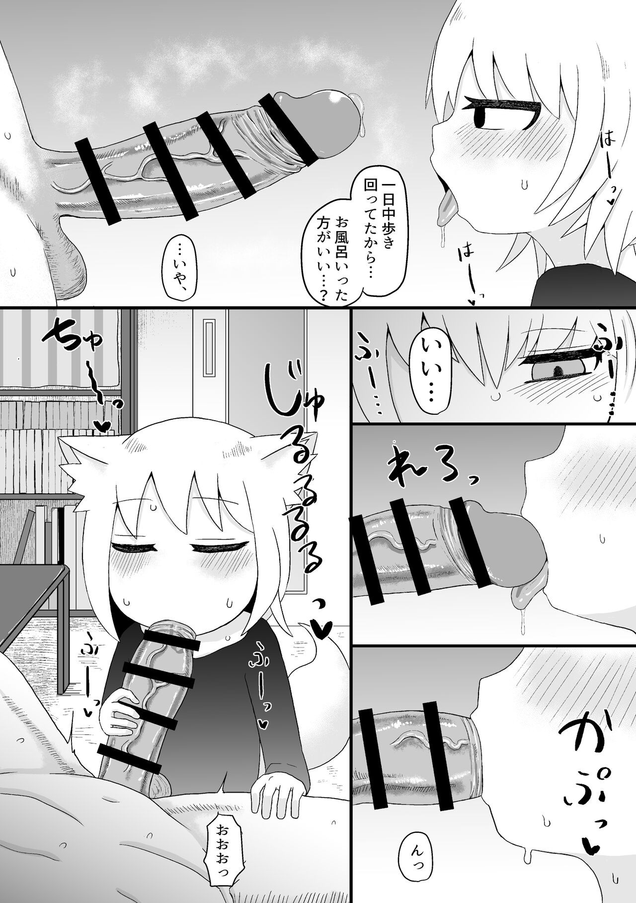 Page 120