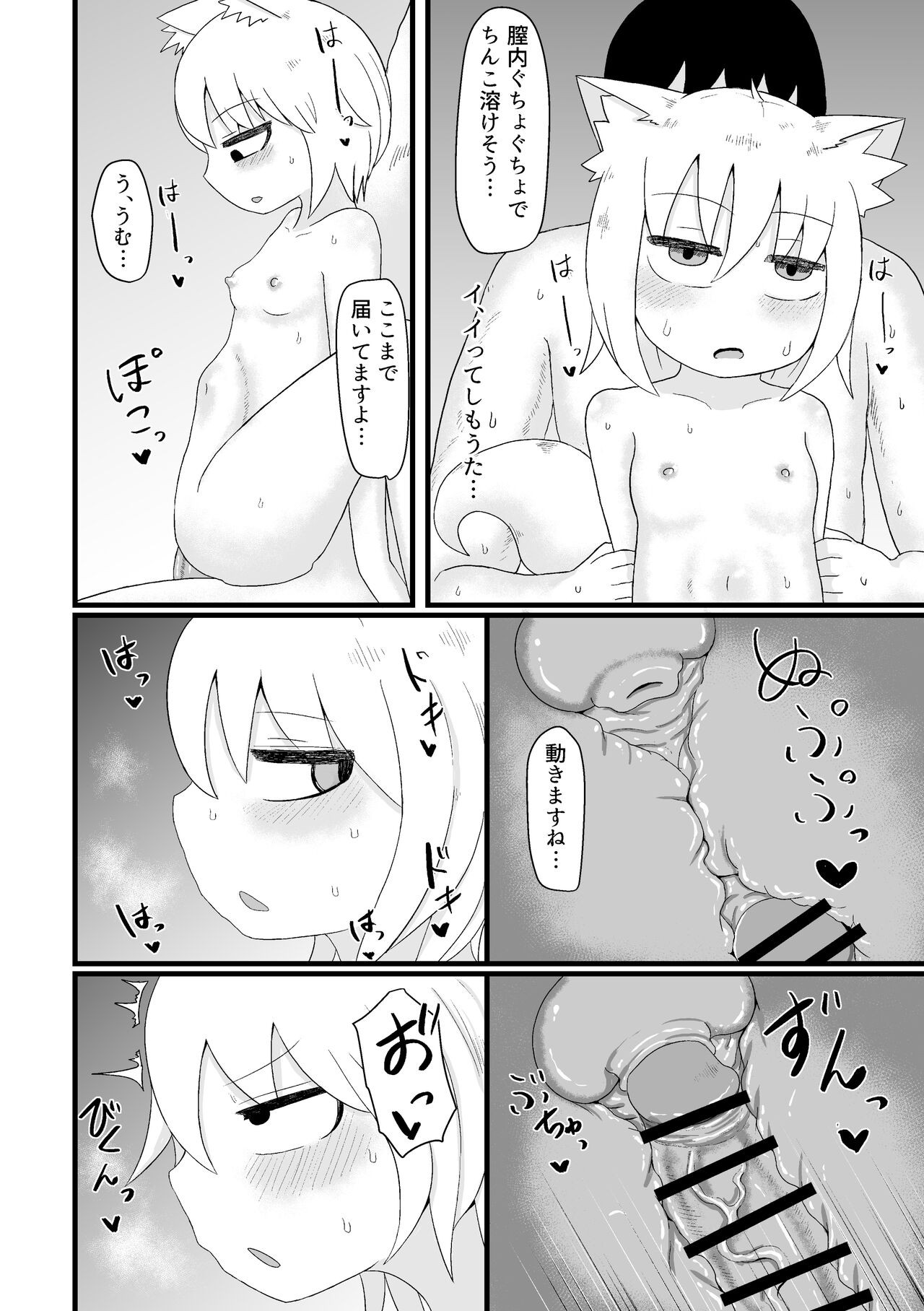 Page 130