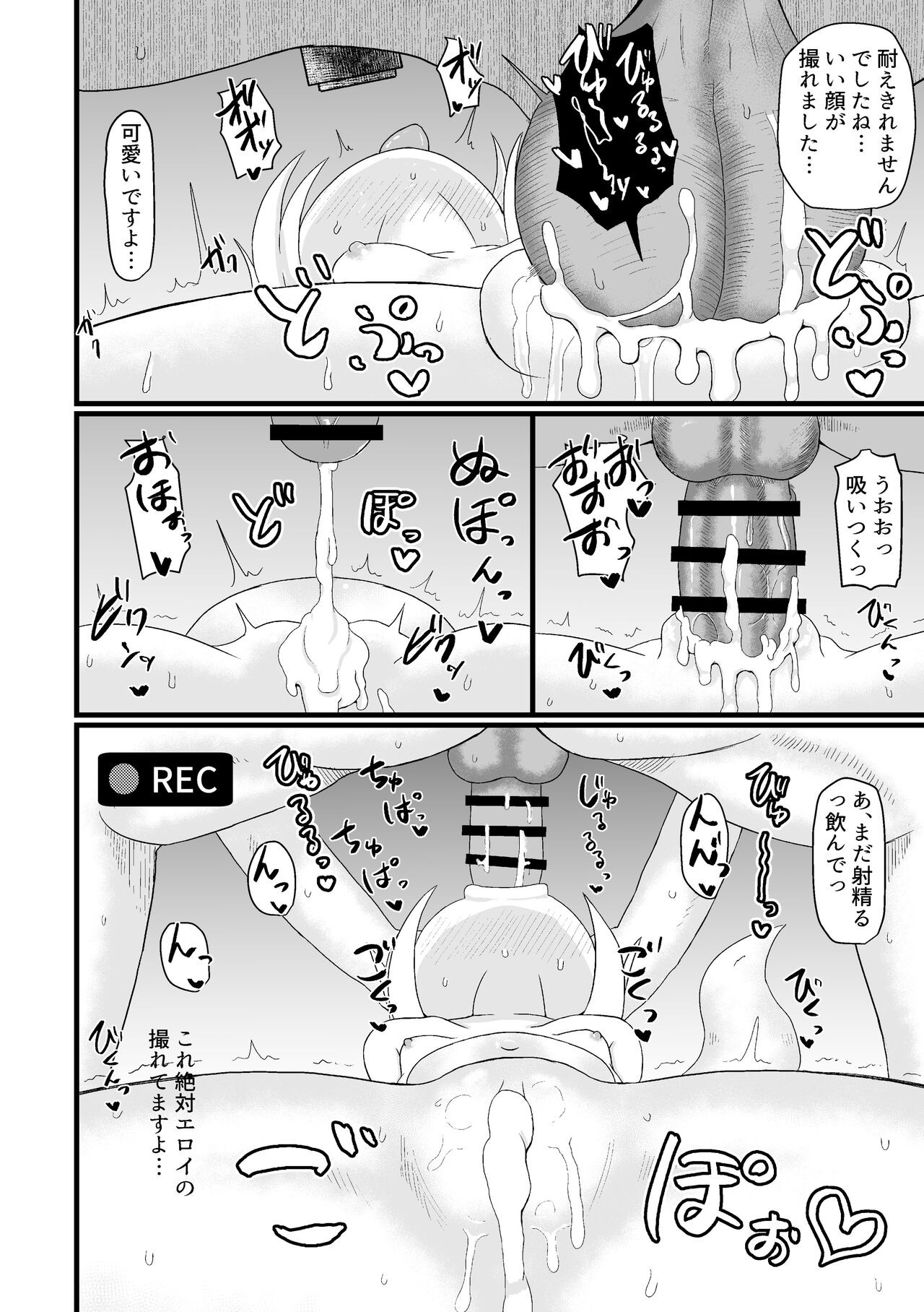 Page 138