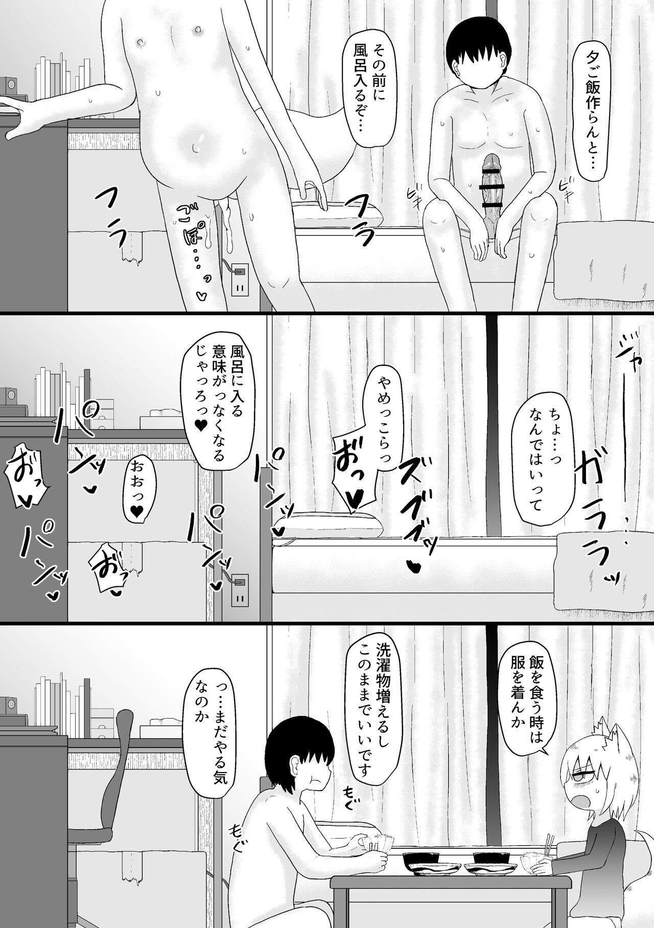Page 144