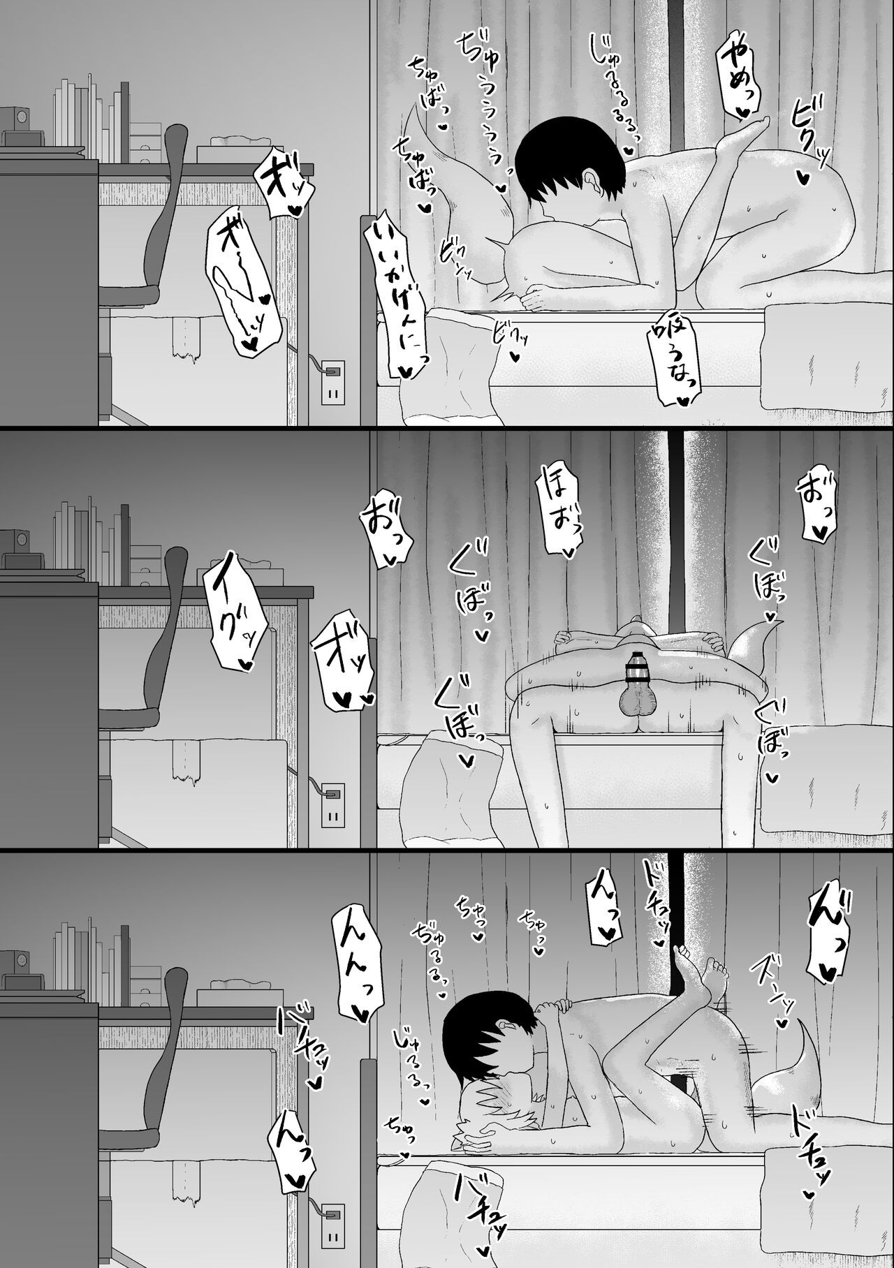 Page 145