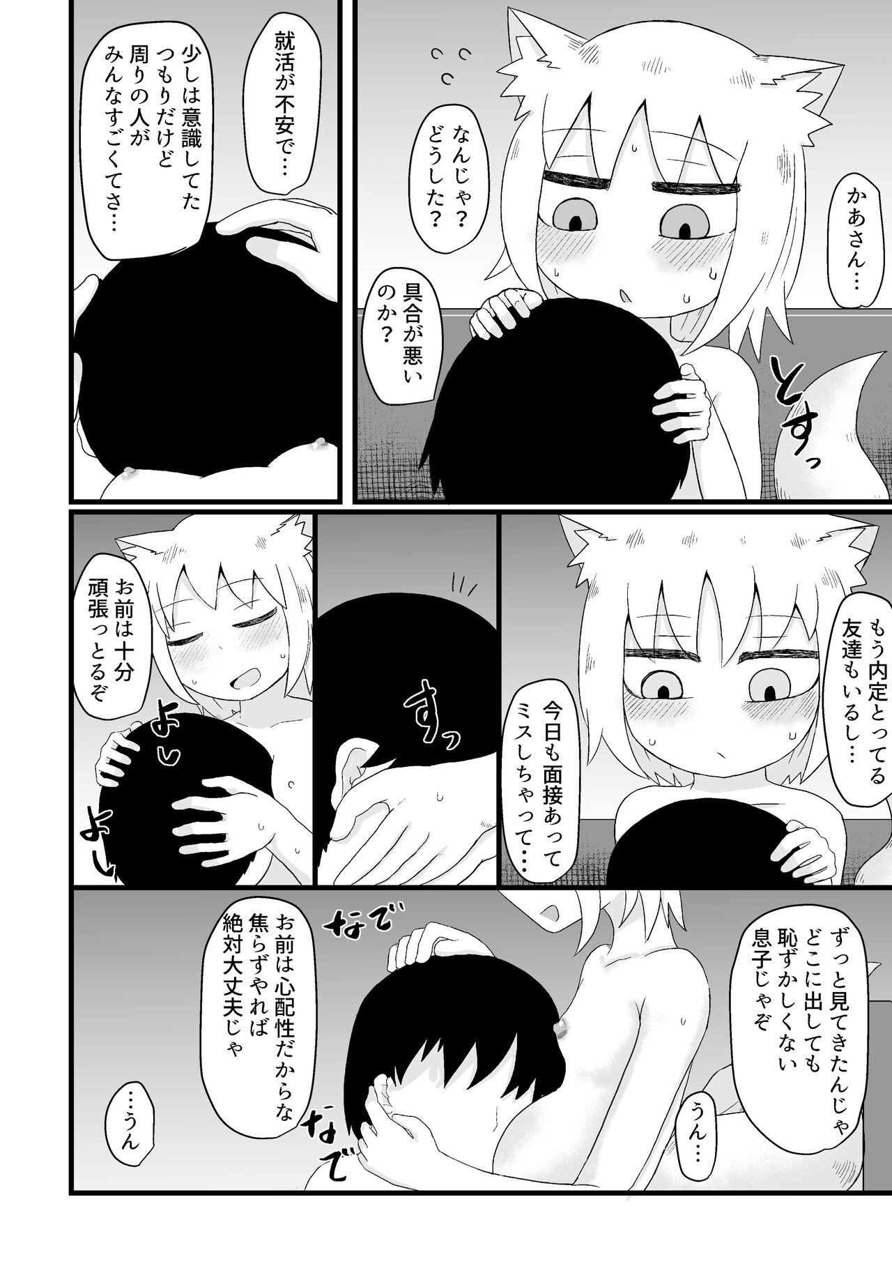 Page 148