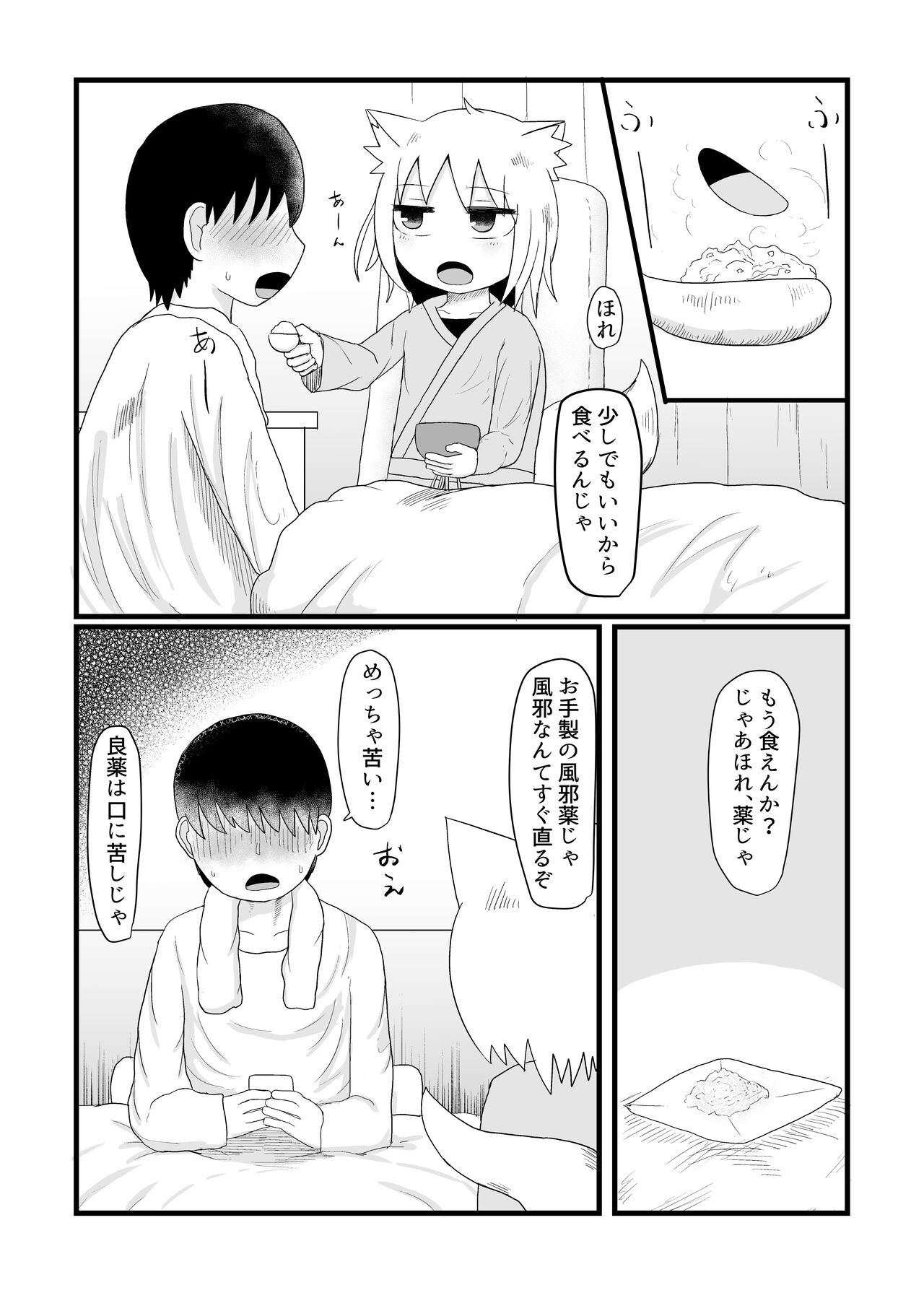 Page 156