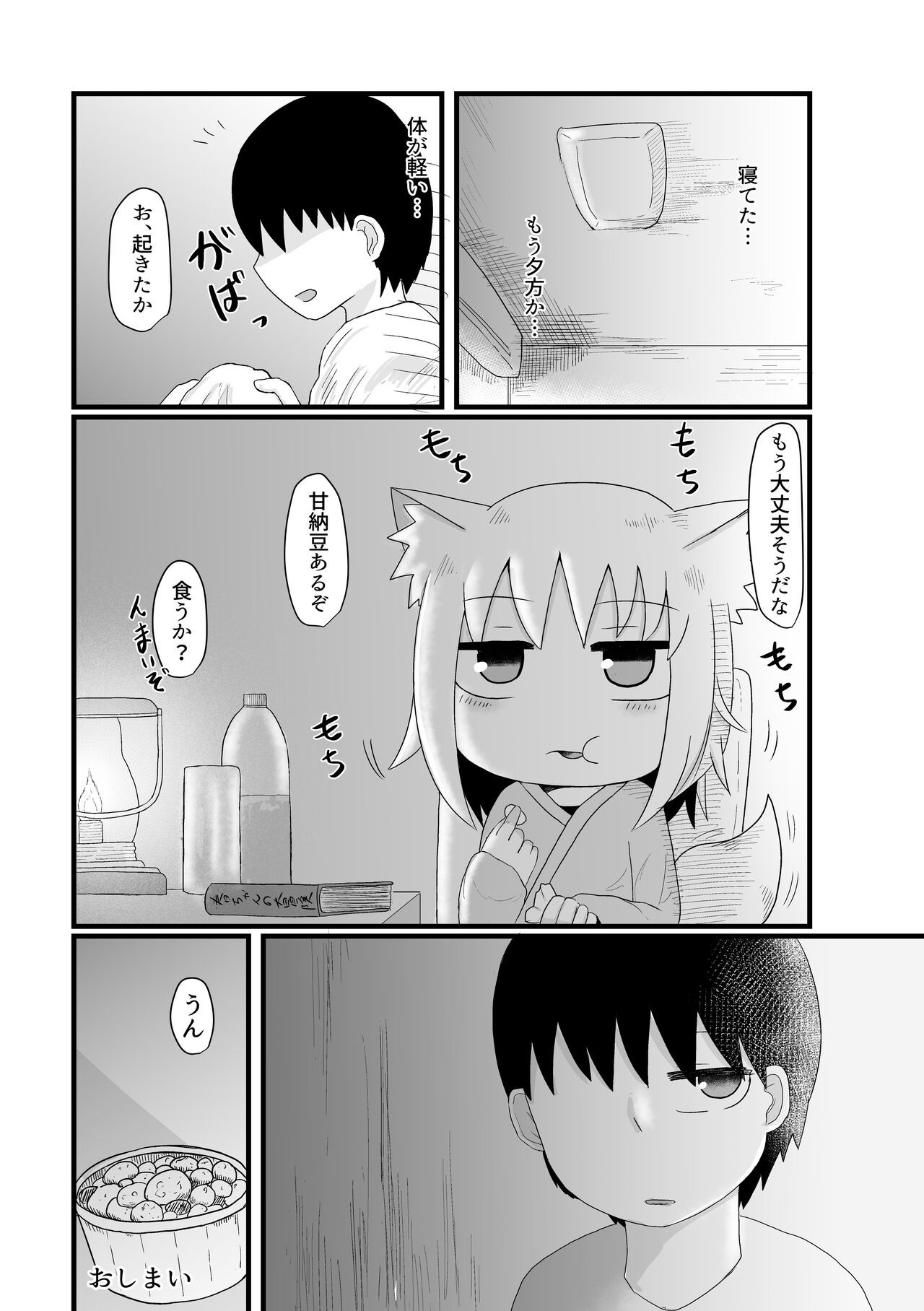 Page 159