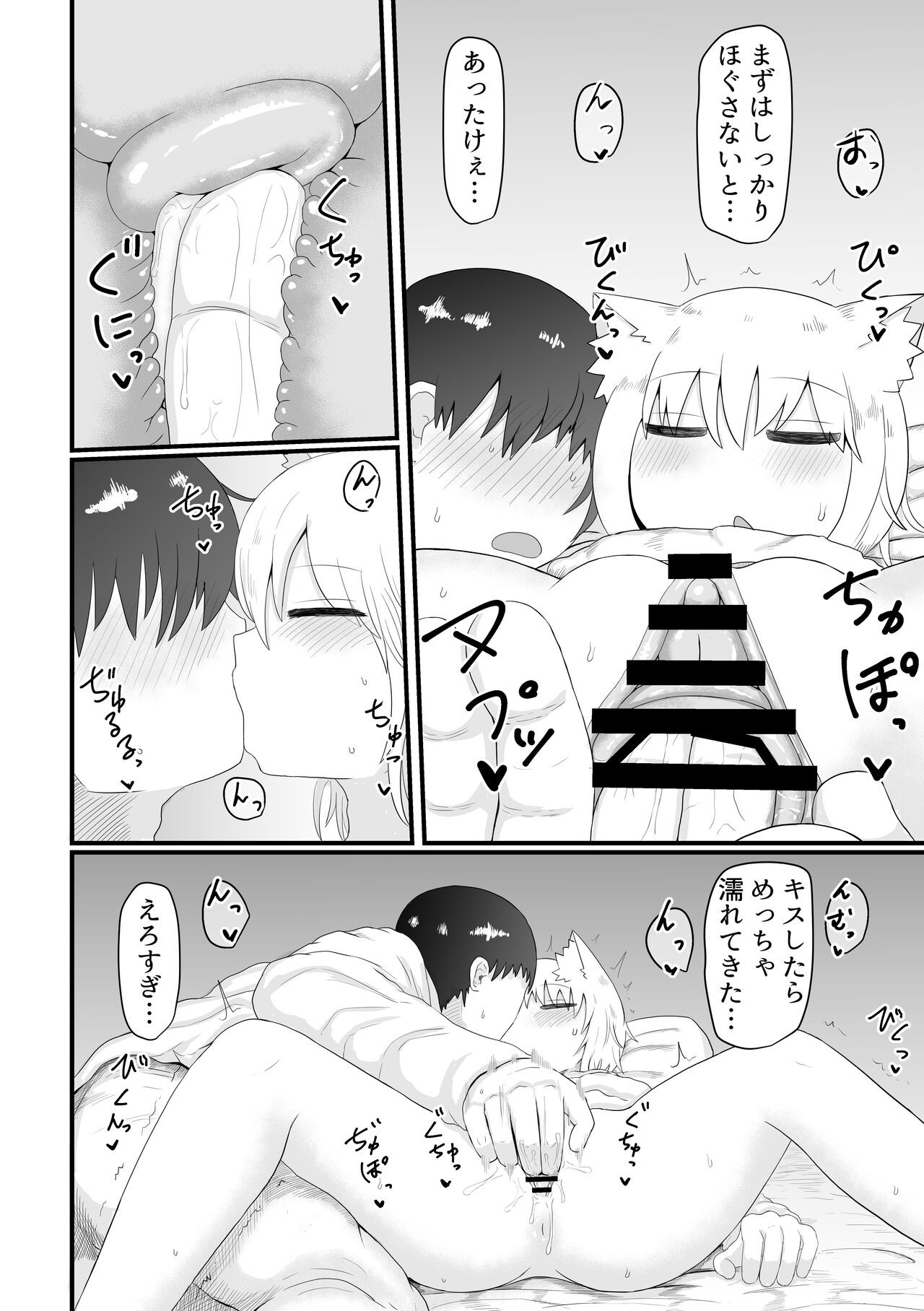 Page 164