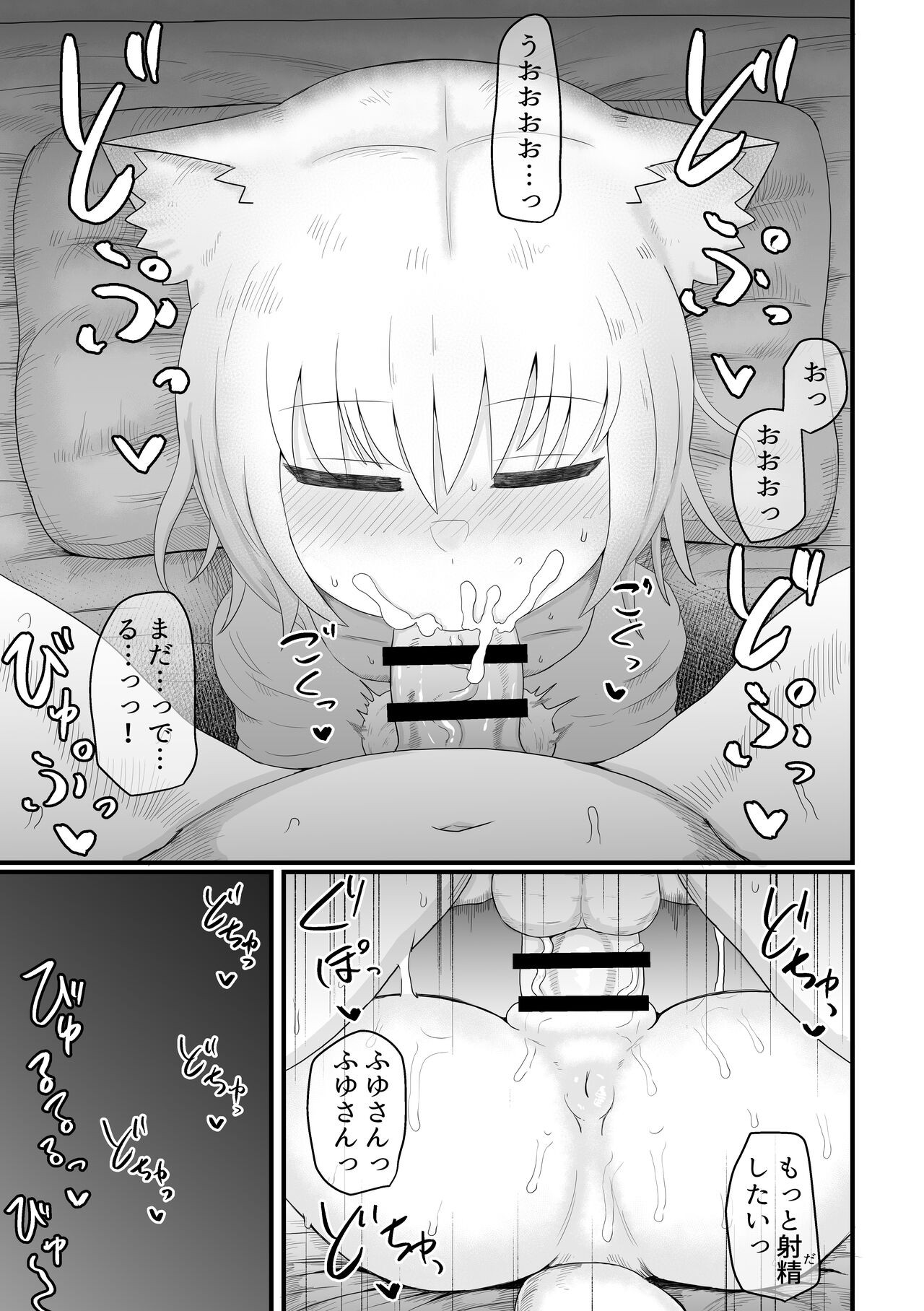 Page 169