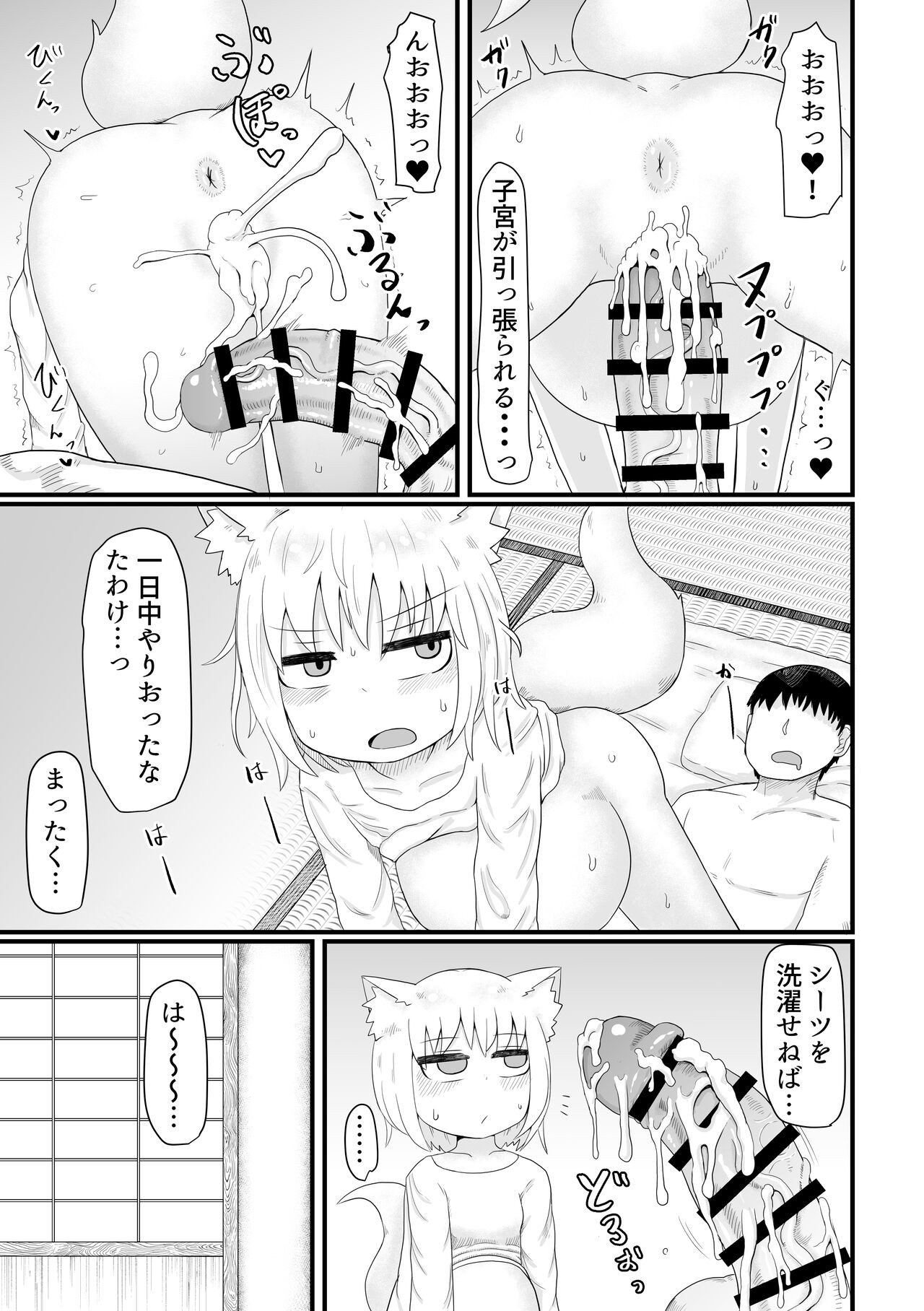 Page 171