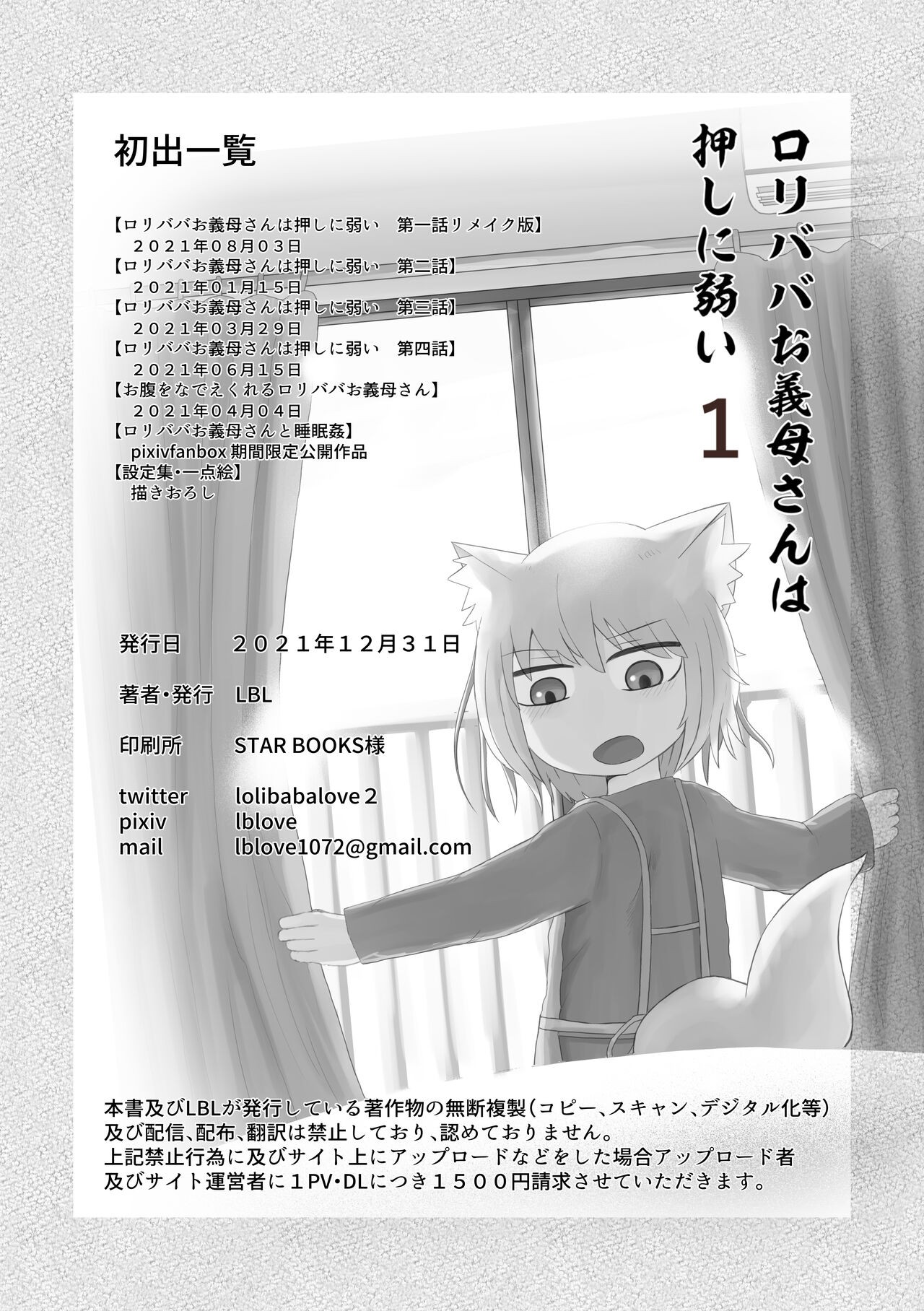 Page 176