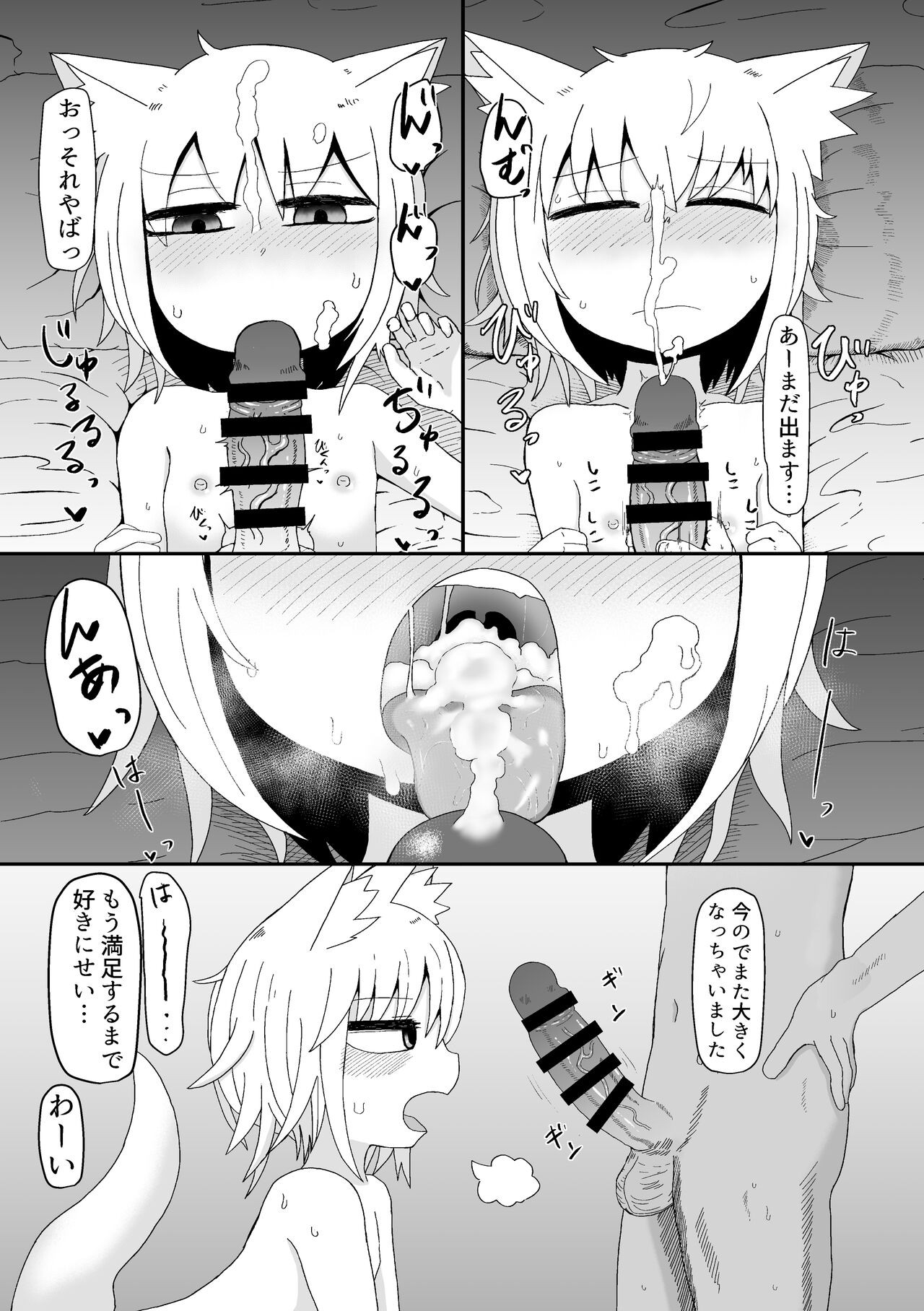 Page 59