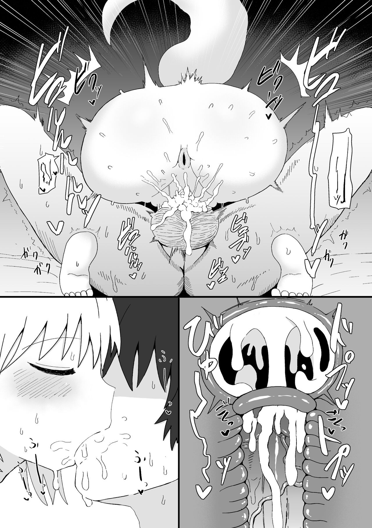 Page 64