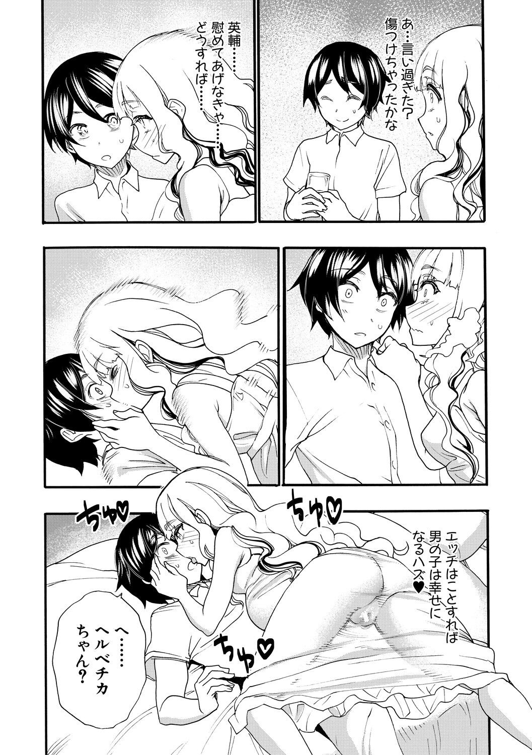 Page 105