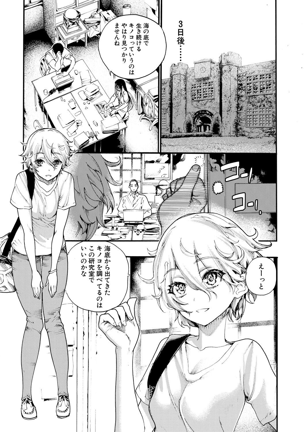 Page 117