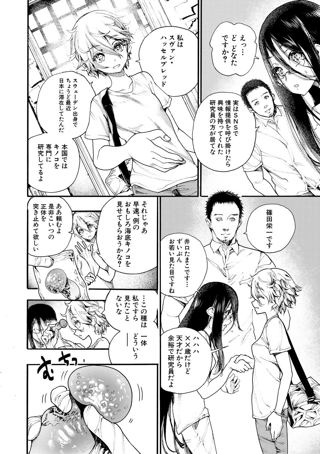 Page 118