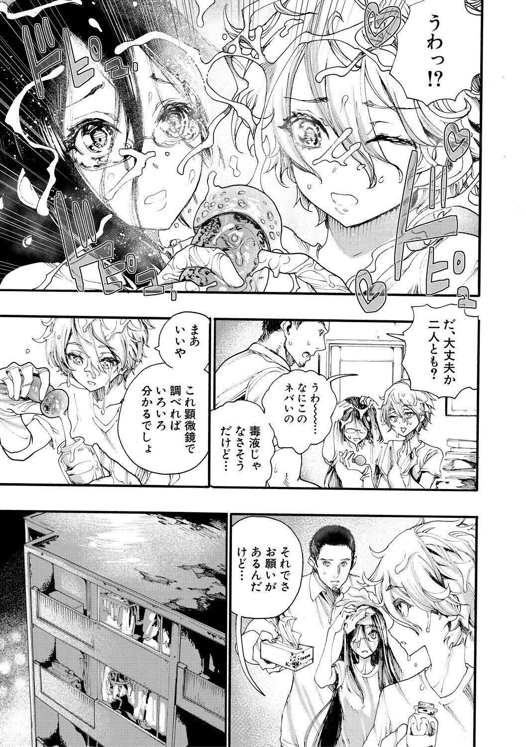 Page 119