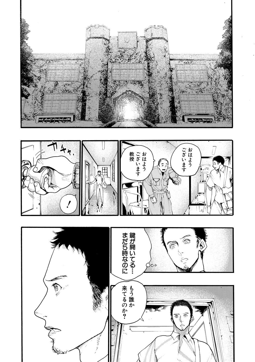 Page 125