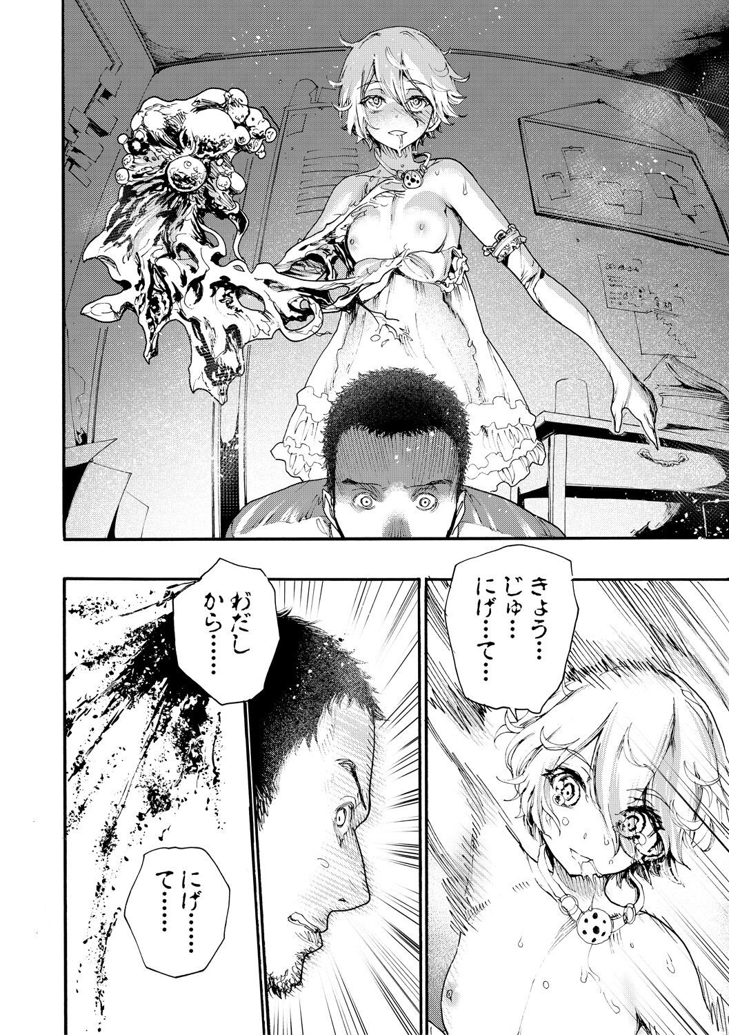 Page 130