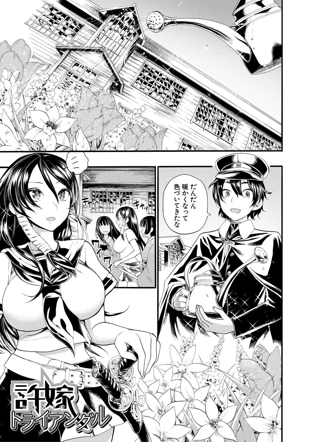Page 155