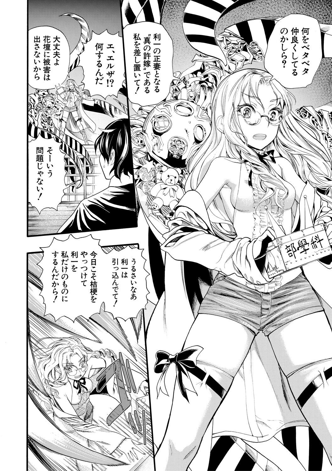 Page 158