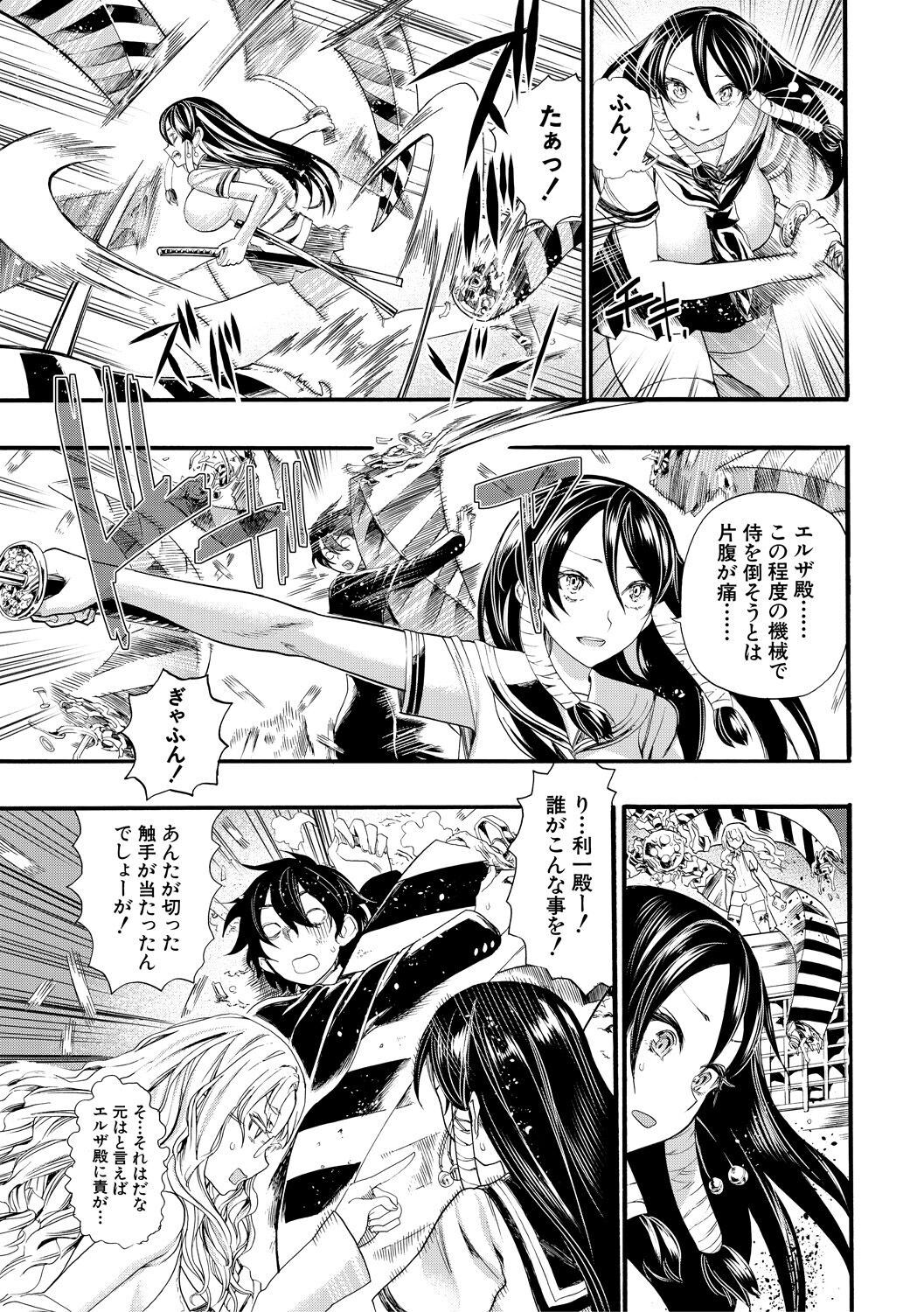 Page 159