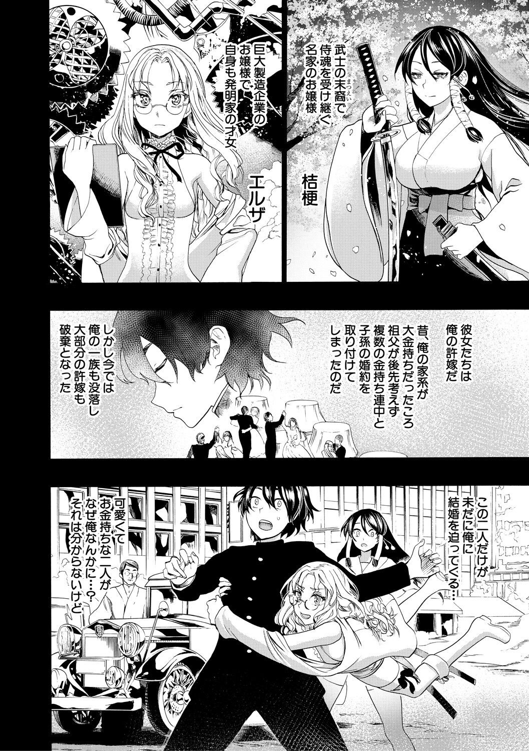 Page 160