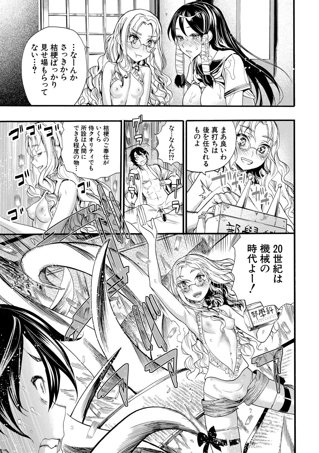 Page 173