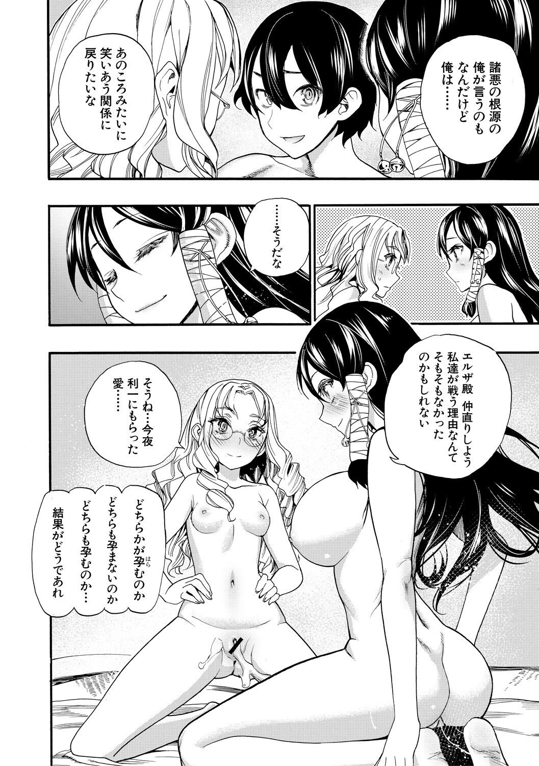 Page 190