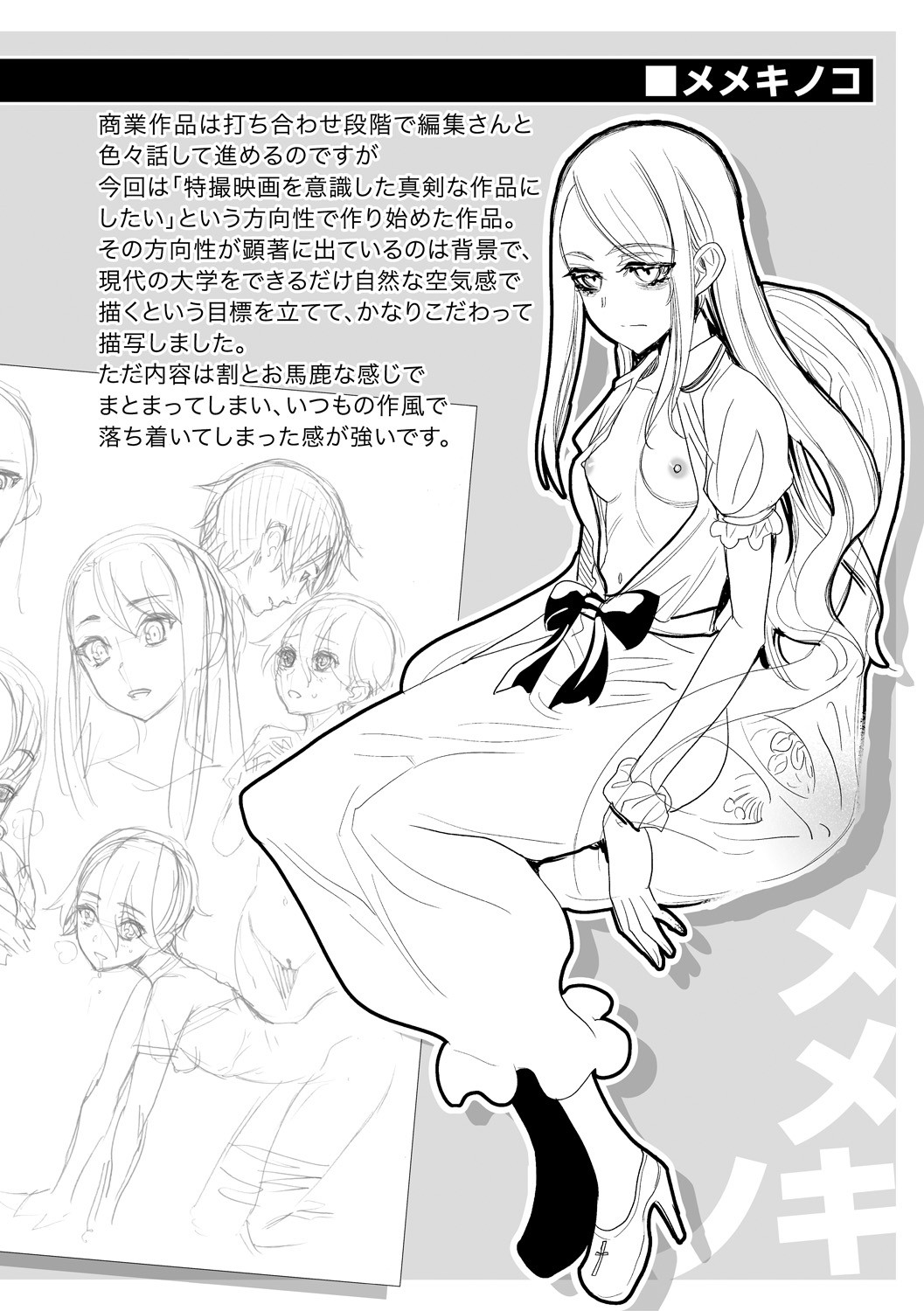 Page 196