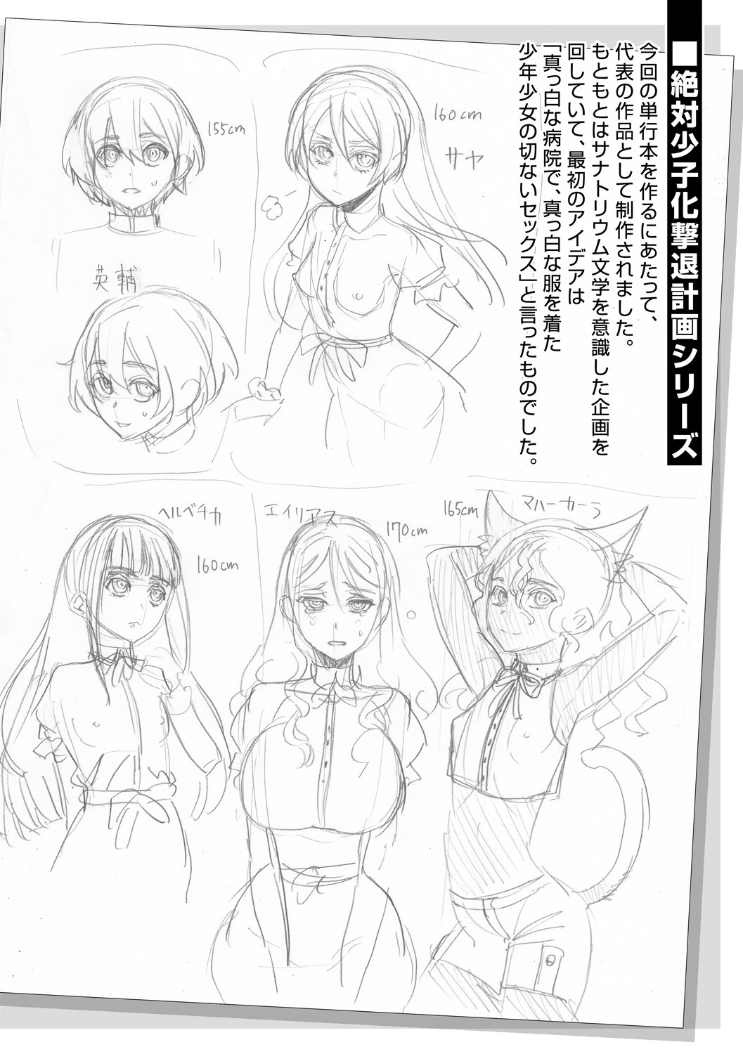 Page 198