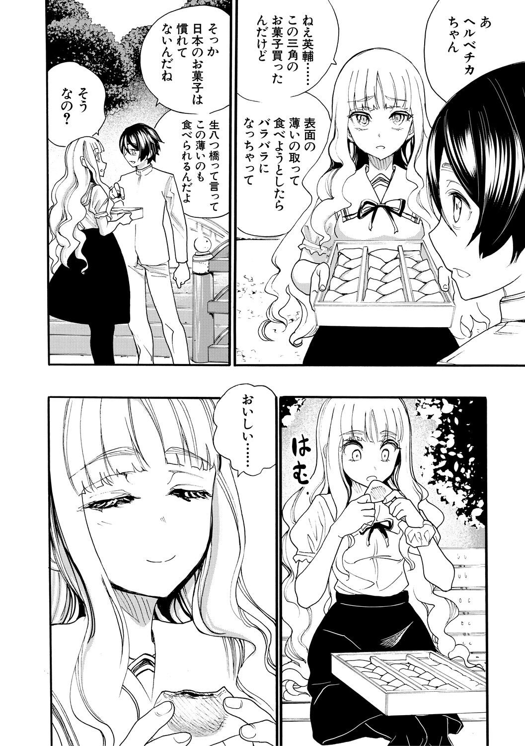 Page 52